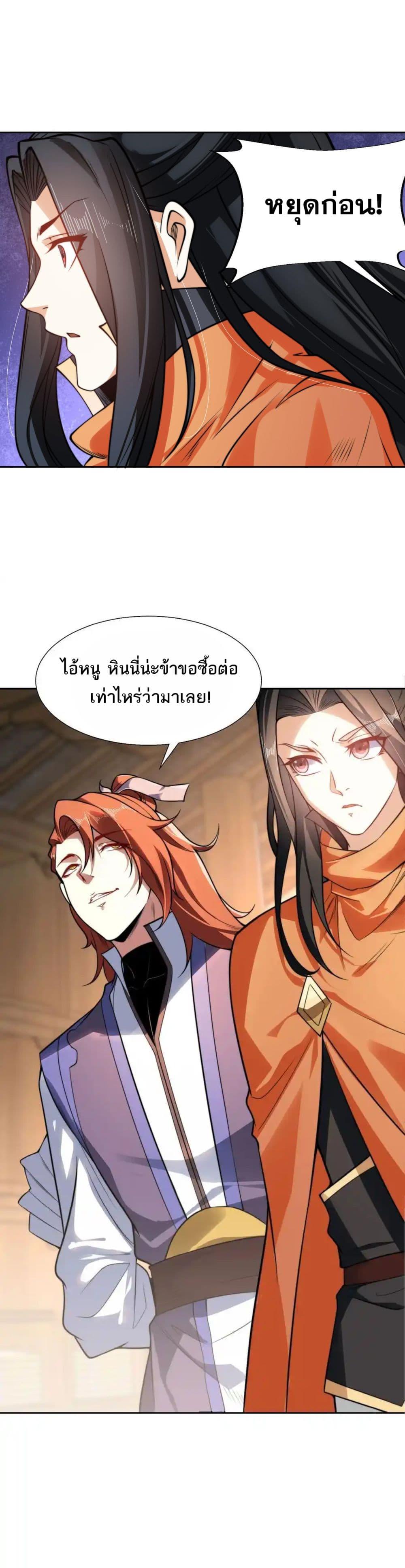 Manga-lc-com อ่านมังงะ อ่านการ์ตูน ออนไลน์ ฟรี Chaotic Sword God (Remake) ตอนที่ 1 2 3 4 5 6 7 8 9 10 11 12 13 14 ฟรี ไม่มีโฆษณา Manga-lc - อ่าน มังงะ อ่าน การ์ตูน ออนไลน์ อ่านมังงะ ฟรี