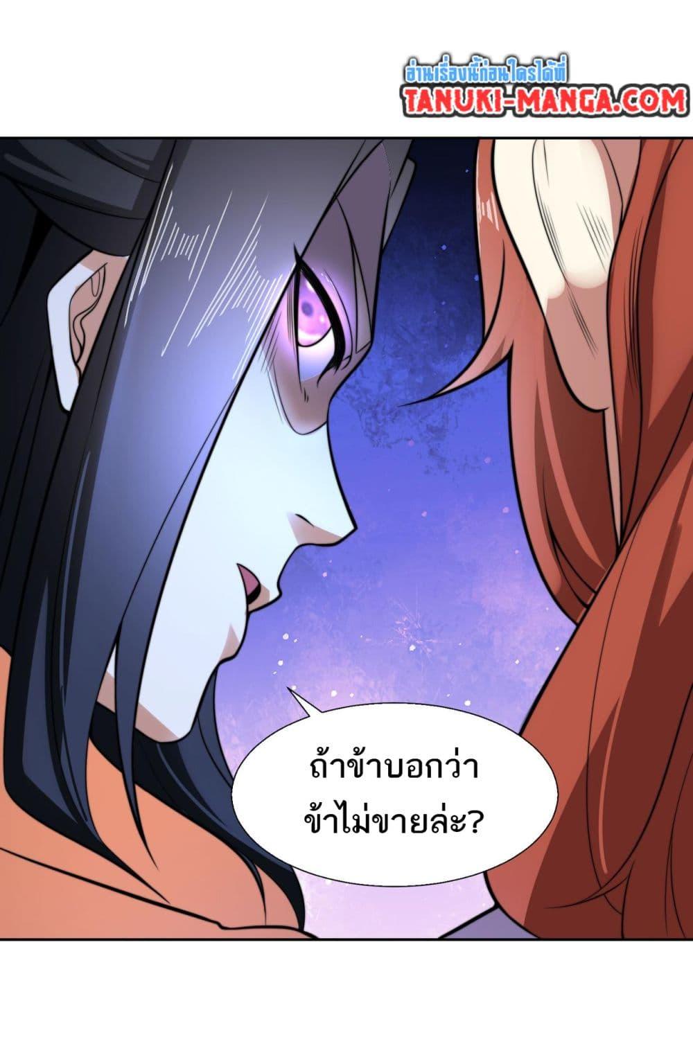 Manga-lc-com อ่านมังงะ อ่านการ์ตูน ออนไลน์ ฟรี Chaotic Sword God (Remake) ตอนที่ 1 2 3 4 5 6 7 8 9 10 11 12 13 14 ฟรี ไม่มีโฆษณา Manga-lc - อ่าน มังงะ อ่าน การ์ตูน ออนไลน์ อ่านมังงะ ฟรี