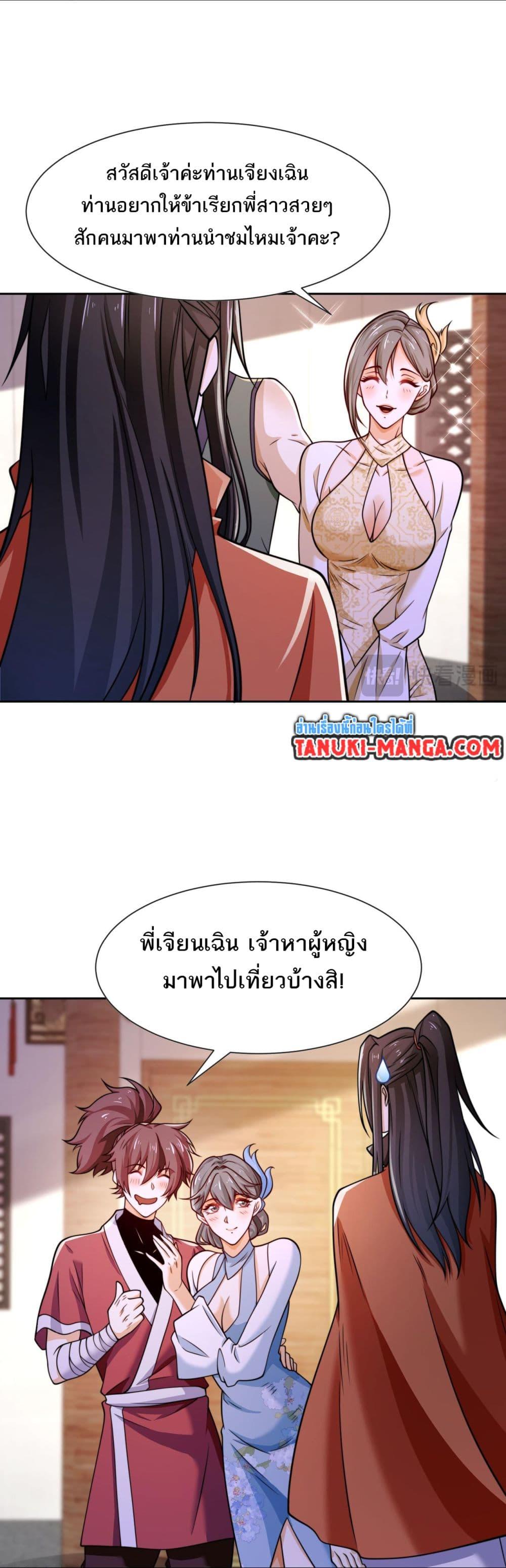 Manga-lc-com อ่านมังงะ อ่านการ์ตูน ออนไลน์ ฟรี Chaotic Sword God (Remake) ตอนที่ 1 2 3 4 5 6 7 8 9 10 11 12 13 14 ฟรี ไม่มีโฆษณา Manga-lc - อ่าน มังงะ อ่าน การ์ตูน ออนไลน์ อ่านมังงะ ฟรี