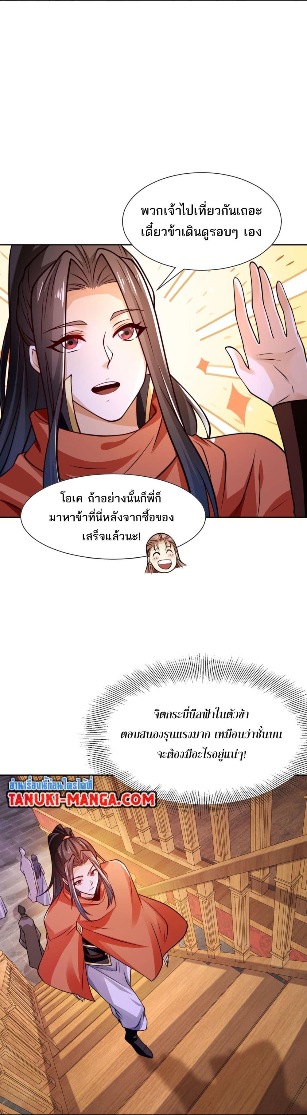 Manga-lc-com อ่านมังงะ อ่านการ์ตูน ออนไลน์ ฟรี Chaotic Sword God (Remake) ตอนที่ 1 2 3 4 5 6 7 8 9 10 11 12 13 14 ฟรี ไม่มีโฆษณา Manga-lc - อ่าน มังงะ อ่าน การ์ตูน ออนไลน์ อ่านมังงะ ฟรี