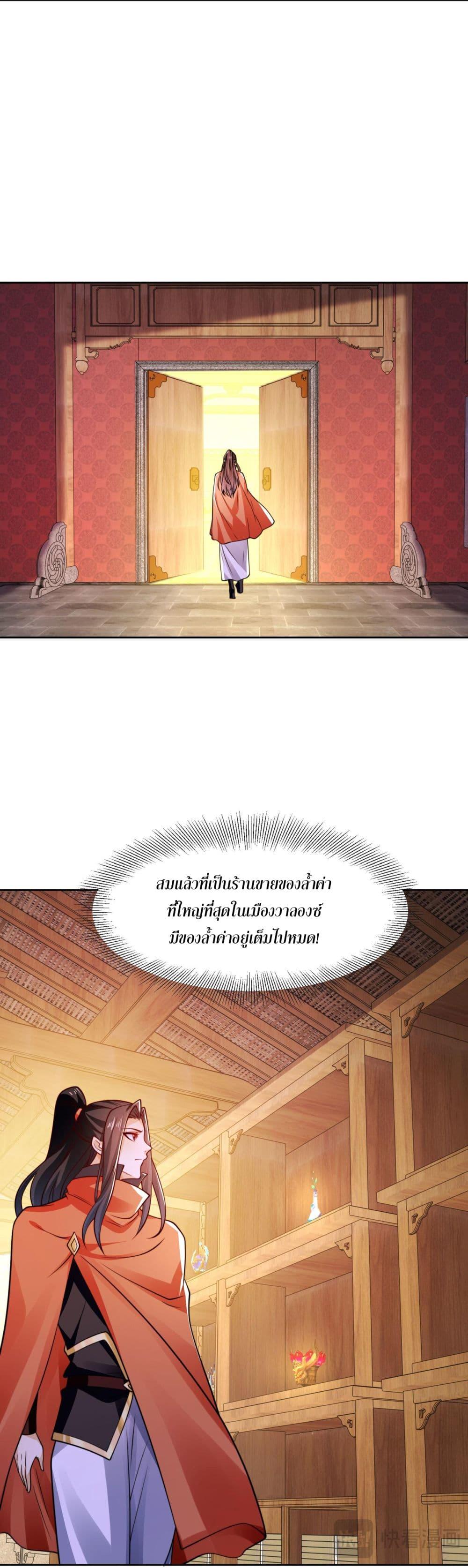 Manga-lc-com อ่านมังงะ อ่านการ์ตูน ออนไลน์ ฟรี Chaotic Sword God (Remake) ตอนที่ 1 2 3 4 5 6 7 8 9 10 11 12 13 14 ฟรี ไม่มีโฆษณา Manga-lc - อ่าน มังงะ อ่าน การ์ตูน ออนไลน์ อ่านมังงะ ฟรี