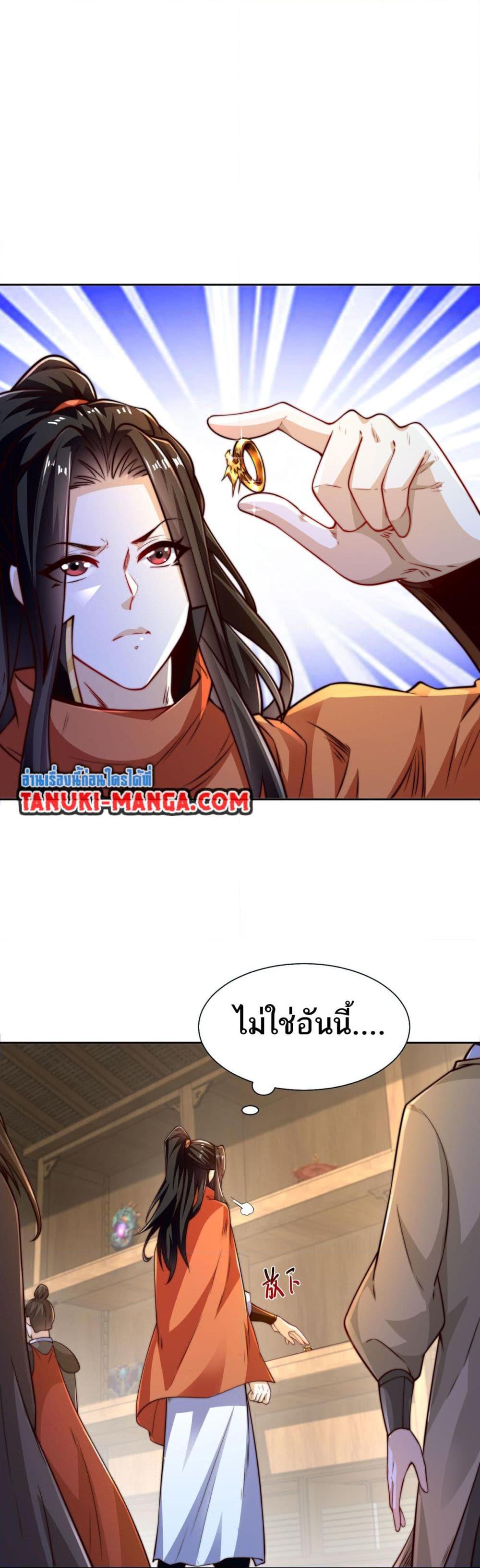 Manga-lc-com อ่านมังงะ อ่านการ์ตูน ออนไลน์ ฟรี Chaotic Sword God (Remake) ตอนที่ 1 2 3 4 5 6 7 8 9 10 11 12 13 14 ฟรี ไม่มีโฆษณา Manga-lc - อ่าน มังงะ อ่าน การ์ตูน ออนไลน์ อ่านมังงะ ฟรี
