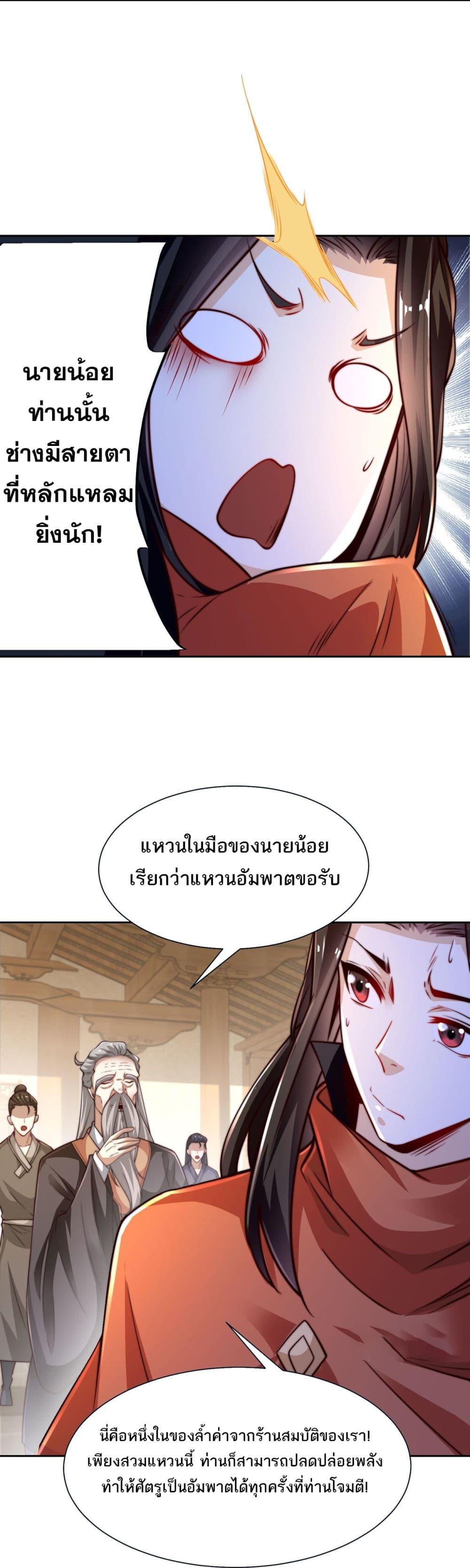 Manga-lc-com อ่านมังงะ อ่านการ์ตูน ออนไลน์ ฟรี Chaotic Sword God (Remake) ตอนที่ 1 2 3 4 5 6 7 8 9 10 11 12 13 14 ฟรี ไม่มีโฆษณา Manga-lc - อ่าน มังงะ อ่าน การ์ตูน ออนไลน์ อ่านมังงะ ฟรี