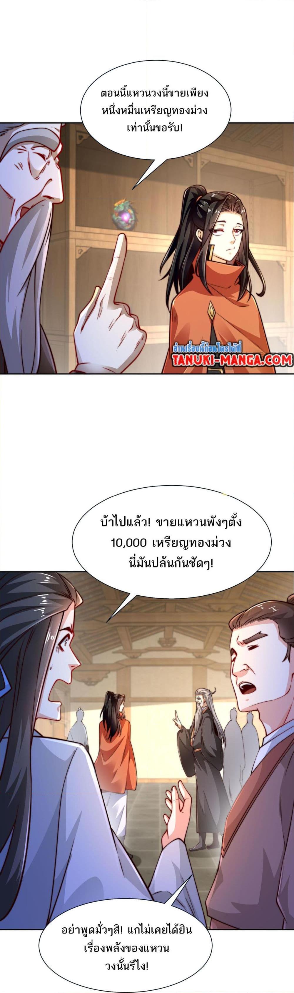 Manga-lc-com อ่านมังงะ อ่านการ์ตูน ออนไลน์ ฟรี Chaotic Sword God (Remake) ตอนที่ 1 2 3 4 5 6 7 8 9 10 11 12 13 14 ฟรี ไม่มีโฆษณา Manga-lc - อ่าน มังงะ อ่าน การ์ตูน ออนไลน์ อ่านมังงะ ฟรี