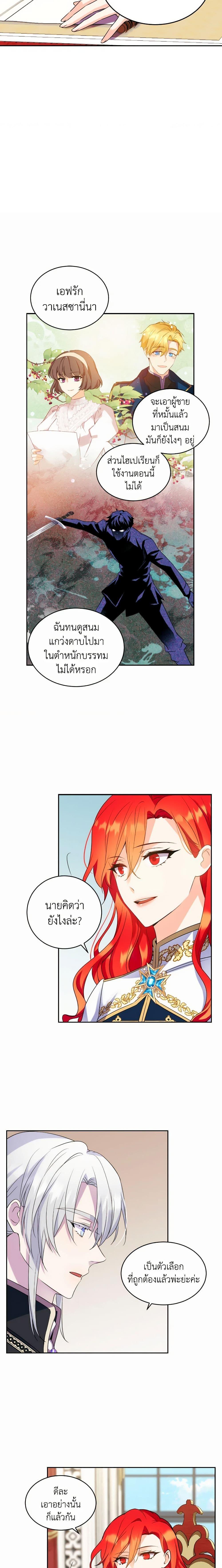 Manga-lc-com อ่านมังงะ อ่านการ์ตูน ออนไลน์ ฟรี Queen, You Mustn’t! ตอนที่ 1 2 3 4 5 6 7 8 9 10 11 12 13 14 ฟรี ไม่มีโฆษณา Manga-lc - อ่าน มังงะ อ่าน การ์ตูน ออนไลน์ อ่านมังงะ ฟรี