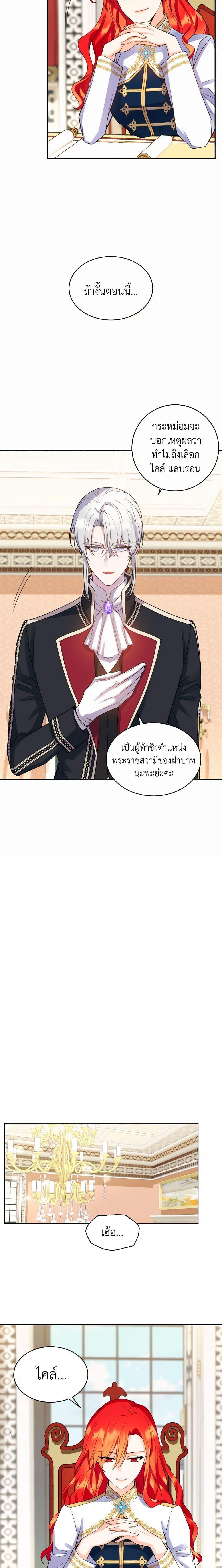 Manga-lc-com อ่านมังงะ อ่านการ์ตูน ออนไลน์ ฟรี Queen, You Mustn’t! ตอนที่ 1 2 3 4 5 6 7 8 9 10 11 12 13 14 ฟรี ไม่มีโฆษณา Manga-lc - อ่าน มังงะ อ่าน การ์ตูน ออนไลน์ อ่านมังงะ ฟรี