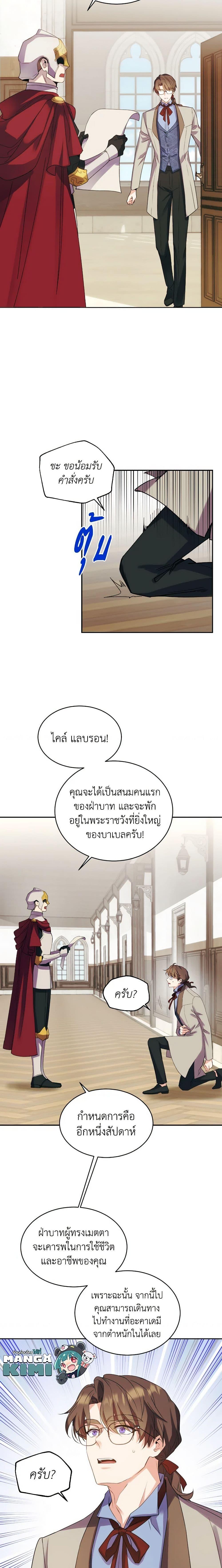 Manga-lc-com อ่านมังงะ อ่านการ์ตูน ออนไลน์ ฟรี Queen, You Mustn’t! ตอนที่ 1 2 3 4 5 6 7 8 9 10 11 12 13 14 ฟรี ไม่มีโฆษณา Manga-lc - อ่าน มังงะ อ่าน การ์ตูน ออนไลน์ อ่านมังงะ ฟรี