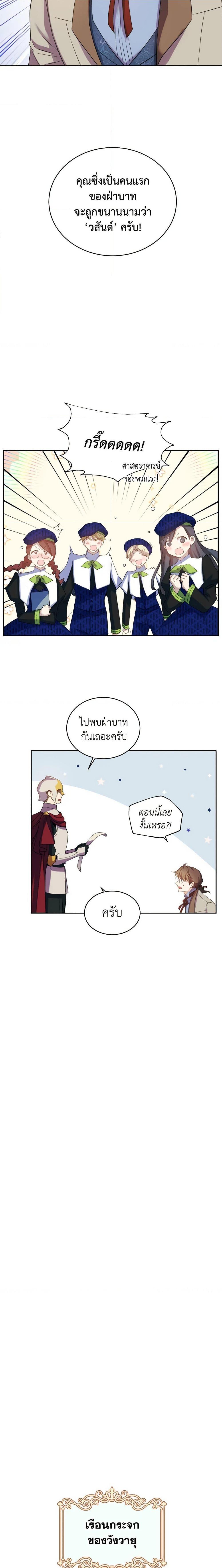Manga-lc-com อ่านมังงะ อ่านการ์ตูน ออนไลน์ ฟรี Queen, You Mustn’t! ตอนที่ 1 2 3 4 5 6 7 8 9 10 11 12 13 14 ฟรี ไม่มีโฆษณา Manga-lc - อ่าน มังงะ อ่าน การ์ตูน ออนไลน์ อ่านมังงะ ฟรี