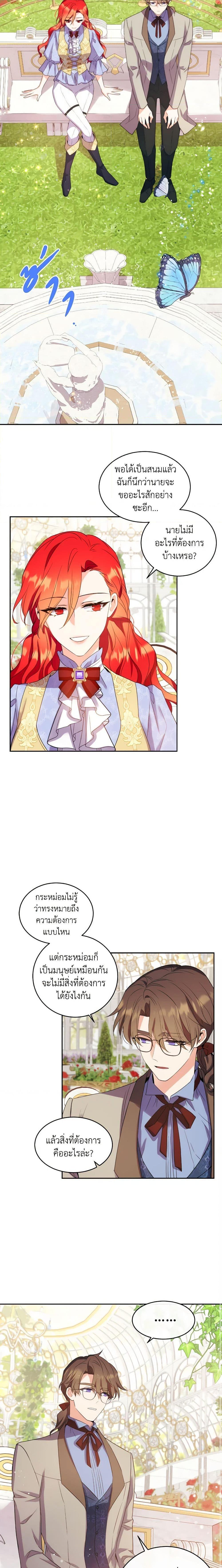 Manga-lc-com อ่านมังงะ อ่านการ์ตูน ออนไลน์ ฟรี Queen, You Mustn’t! ตอนที่ 1 2 3 4 5 6 7 8 9 10 11 12 13 14 ฟรี ไม่มีโฆษณา Manga-lc - อ่าน มังงะ อ่าน การ์ตูน ออนไลน์ อ่านมังงะ ฟรี