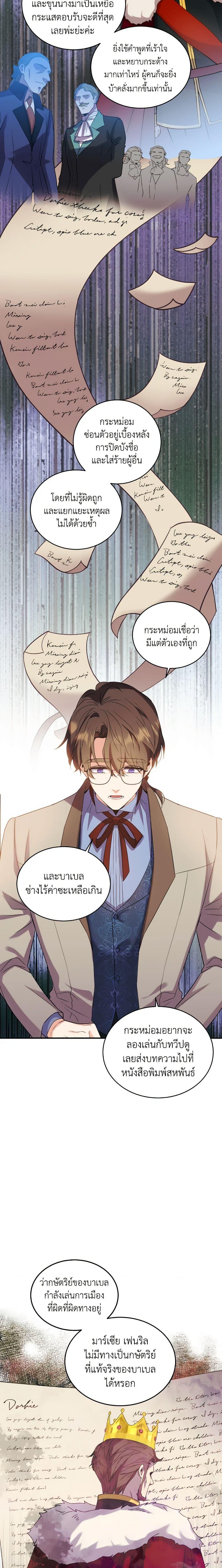 Manga-lc-com อ่านมังงะ อ่านการ์ตูน ออนไลน์ ฟรี Queen, You Mustn’t! ตอนที่ 1 2 3 4 5 6 7 8 9 10 11 12 13 14 ฟรี ไม่มีโฆษณา Manga-lc - อ่าน มังงะ อ่าน การ์ตูน ออนไลน์ อ่านมังงะ ฟรี