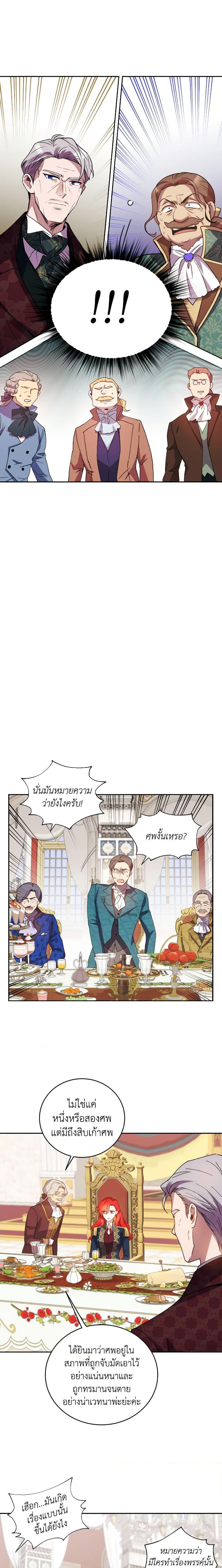 Manga-lc-com อ่านมังงะ อ่านการ์ตูน ออนไลน์ ฟรี Queen, You Mustn’t! ตอนที่ 1 2 3 4 5 6 7 8 9 10 11 12 13 14 ฟรี ไม่มีโฆษณา Manga-lc - อ่าน มังงะ อ่าน การ์ตูน ออนไลน์ อ่านมังงะ ฟรี
