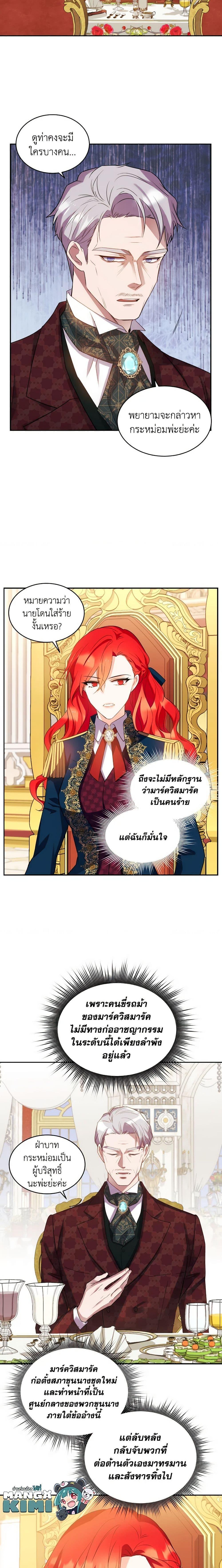 Manga-lc-com อ่านมังงะ อ่านการ์ตูน ออนไลน์ ฟรี Queen, You Mustn’t! ตอนที่ 1 2 3 4 5 6 7 8 9 10 11 12 13 14 ฟรี ไม่มีโฆษณา Manga-lc - อ่าน มังงะ อ่าน การ์ตูน ออนไลน์ อ่านมังงะ ฟรี