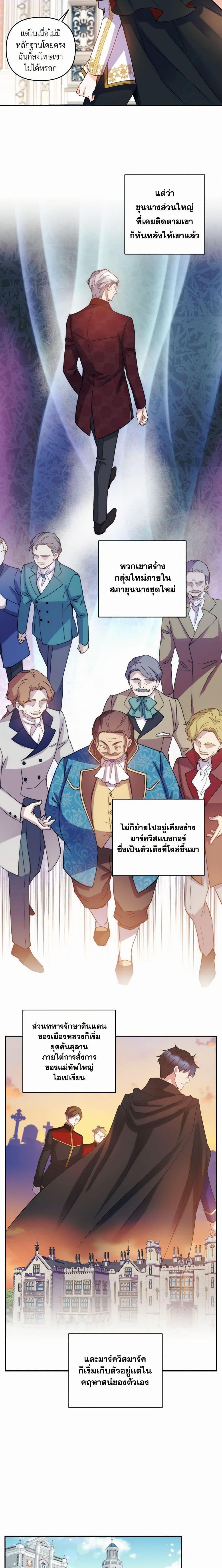 Manga-lc-com อ่านมังงะ อ่านการ์ตูน ออนไลน์ ฟรี Queen, You Mustn’t! ตอนที่ 1 2 3 4 5 6 7 8 9 10 11 12 13 14 ฟรี ไม่มีโฆษณา Manga-lc - อ่าน มังงะ อ่าน การ์ตูน ออนไลน์ อ่านมังงะ ฟรี