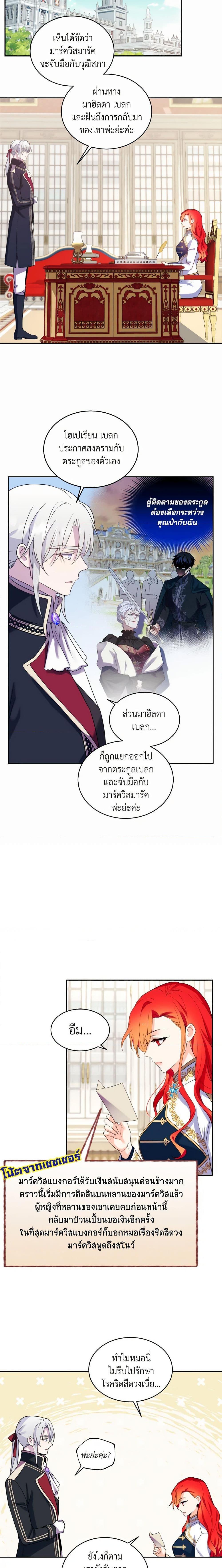 Manga-lc-com อ่านมังงะ อ่านการ์ตูน ออนไลน์ ฟรี Queen, You Mustn’t! ตอนที่ 1 2 3 4 5 6 7 8 9 10 11 12 13 14 ฟรี ไม่มีโฆษณา Manga-lc - อ่าน มังงะ อ่าน การ์ตูน ออนไลน์ อ่านมังงะ ฟรี
