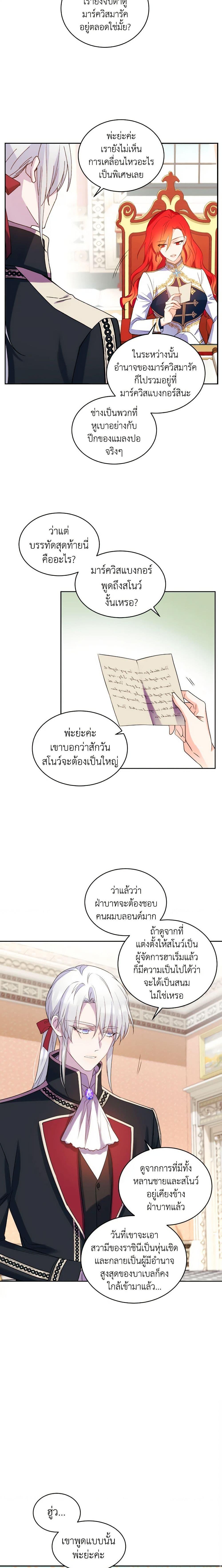 Manga-lc-com อ่านมังงะ อ่านการ์ตูน ออนไลน์ ฟรี Queen, You Mustn’t! ตอนที่ 1 2 3 4 5 6 7 8 9 10 11 12 13 14 ฟรี ไม่มีโฆษณา Manga-lc - อ่าน มังงะ อ่าน การ์ตูน ออนไลน์ อ่านมังงะ ฟรี