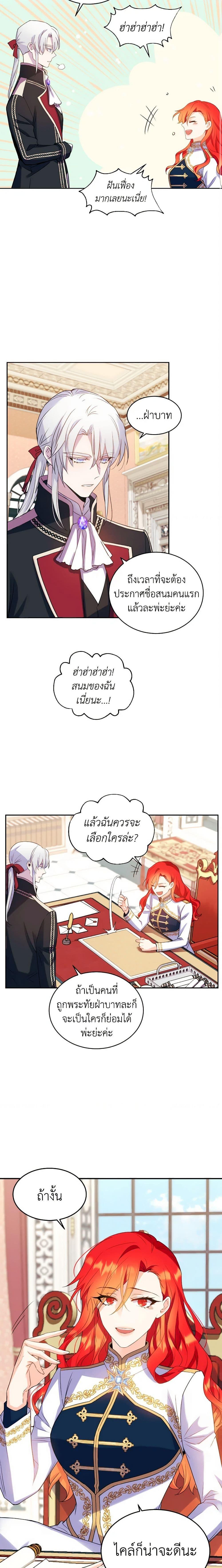Manga-lc-com อ่านมังงะ อ่านการ์ตูน ออนไลน์ ฟรี Queen, You Mustn’t! ตอนที่ 1 2 3 4 5 6 7 8 9 10 11 12 13 14 ฟรี ไม่มีโฆษณา Manga-lc - อ่าน มังงะ อ่าน การ์ตูน ออนไลน์ อ่านมังงะ ฟรี
