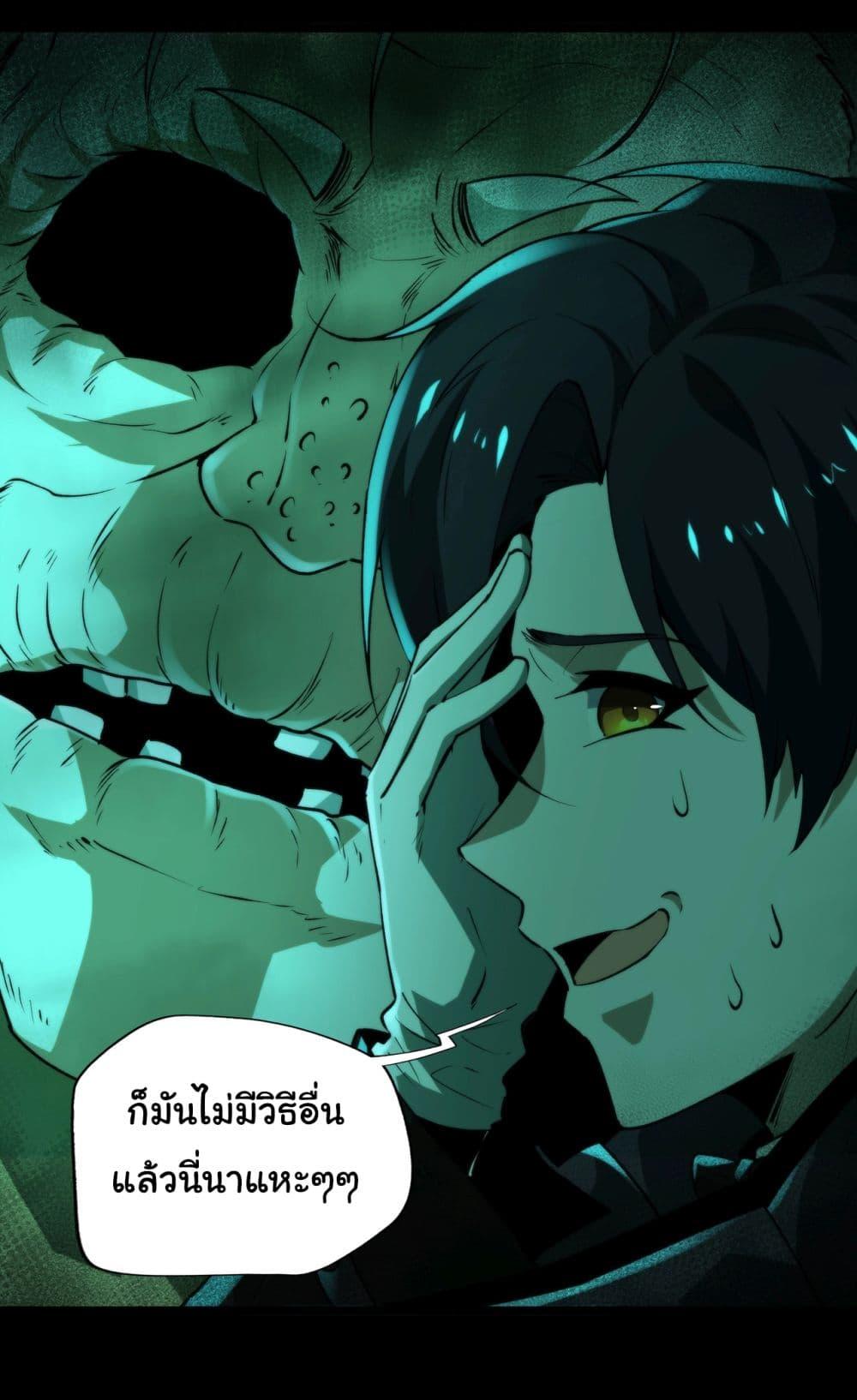 Manga-lc-com อ่านมังงะ อ่านการ์ตูน ออนไลน์ ฟรี I Play the Horror World as a Simulation Game ตอนที่ 1 2 3 4 5 6 7 8 9 10 11 12 13 14 ฟรี ไม่มีโฆษณา Manga-lc - อ่าน มังงะ อ่าน การ์ตูน ออนไลน์ อ่านมังงะ ฟรี