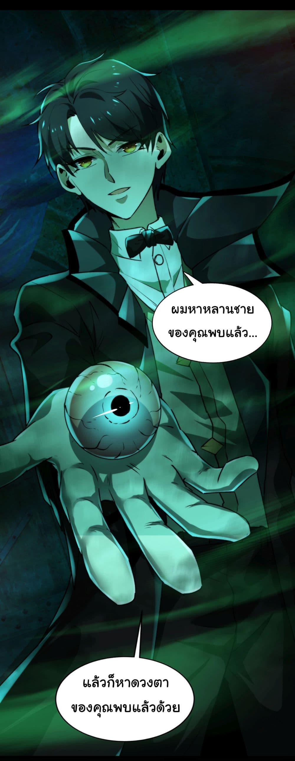 Manga-lc-com อ่านมังงะ อ่านการ์ตูน ออนไลน์ ฟรี I Play the Horror World as a Simulation Game ตอนที่ 1 2 3 4 5 6 7 8 9 10 11 12 13 14 ฟรี ไม่มีโฆษณา Manga-lc - อ่าน มังงะ อ่าน การ์ตูน ออนไลน์ อ่านมังงะ ฟรี