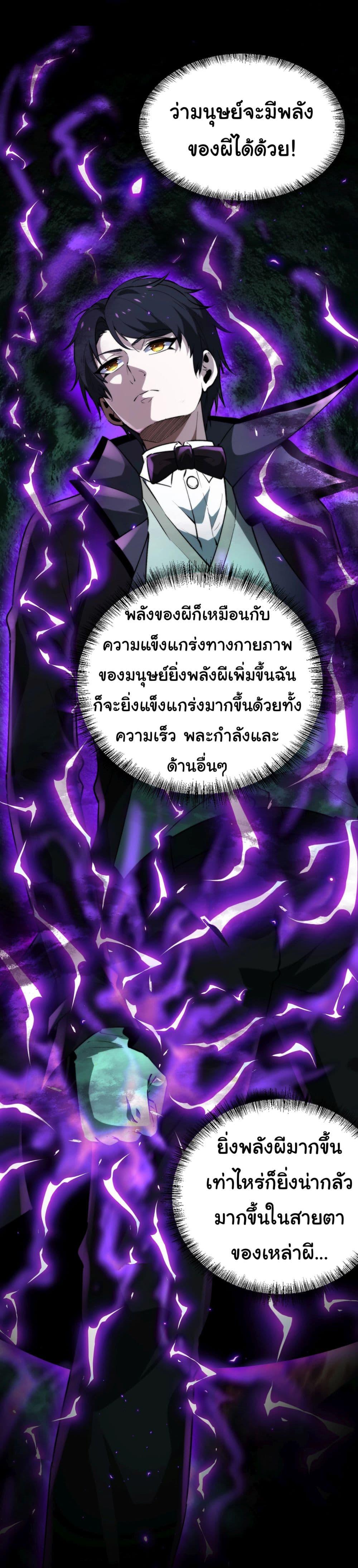 Manga-lc-com อ่านมังงะ อ่านการ์ตูน ออนไลน์ ฟรี I Play the Horror World as a Simulation Game ตอนที่ 1 2 3 4 5 6 7 8 9 10 11 12 13 14 ฟรี ไม่มีโฆษณา Manga-lc - อ่าน มังงะ อ่าน การ์ตูน ออนไลน์ อ่านมังงะ ฟรี