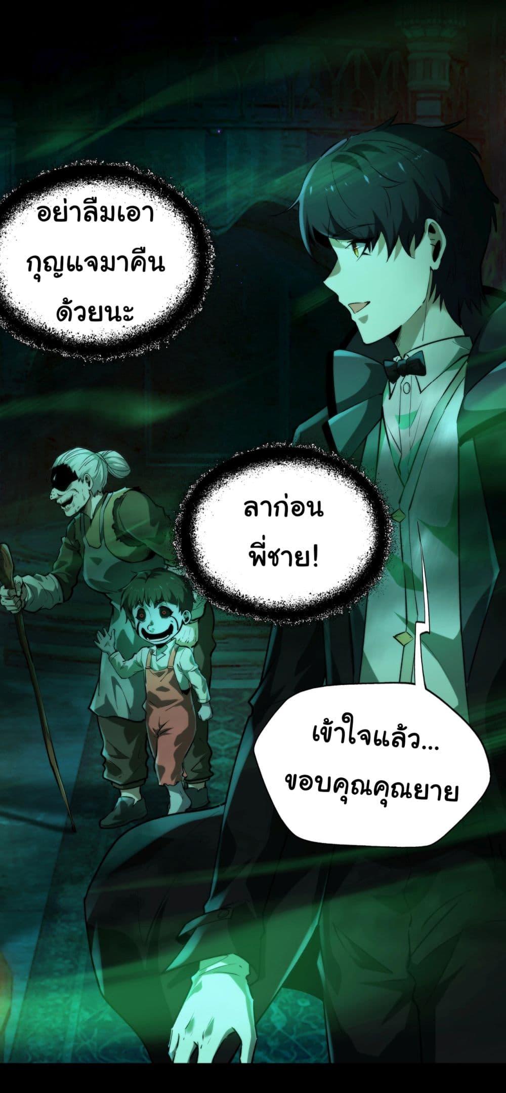 Manga-lc-com อ่านมังงะ อ่านการ์ตูน ออนไลน์ ฟรี I Play the Horror World as a Simulation Game ตอนที่ 1 2 3 4 5 6 7 8 9 10 11 12 13 14 ฟรี ไม่มีโฆษณา Manga-lc - อ่าน มังงะ อ่าน การ์ตูน ออนไลน์ อ่านมังงะ ฟรี