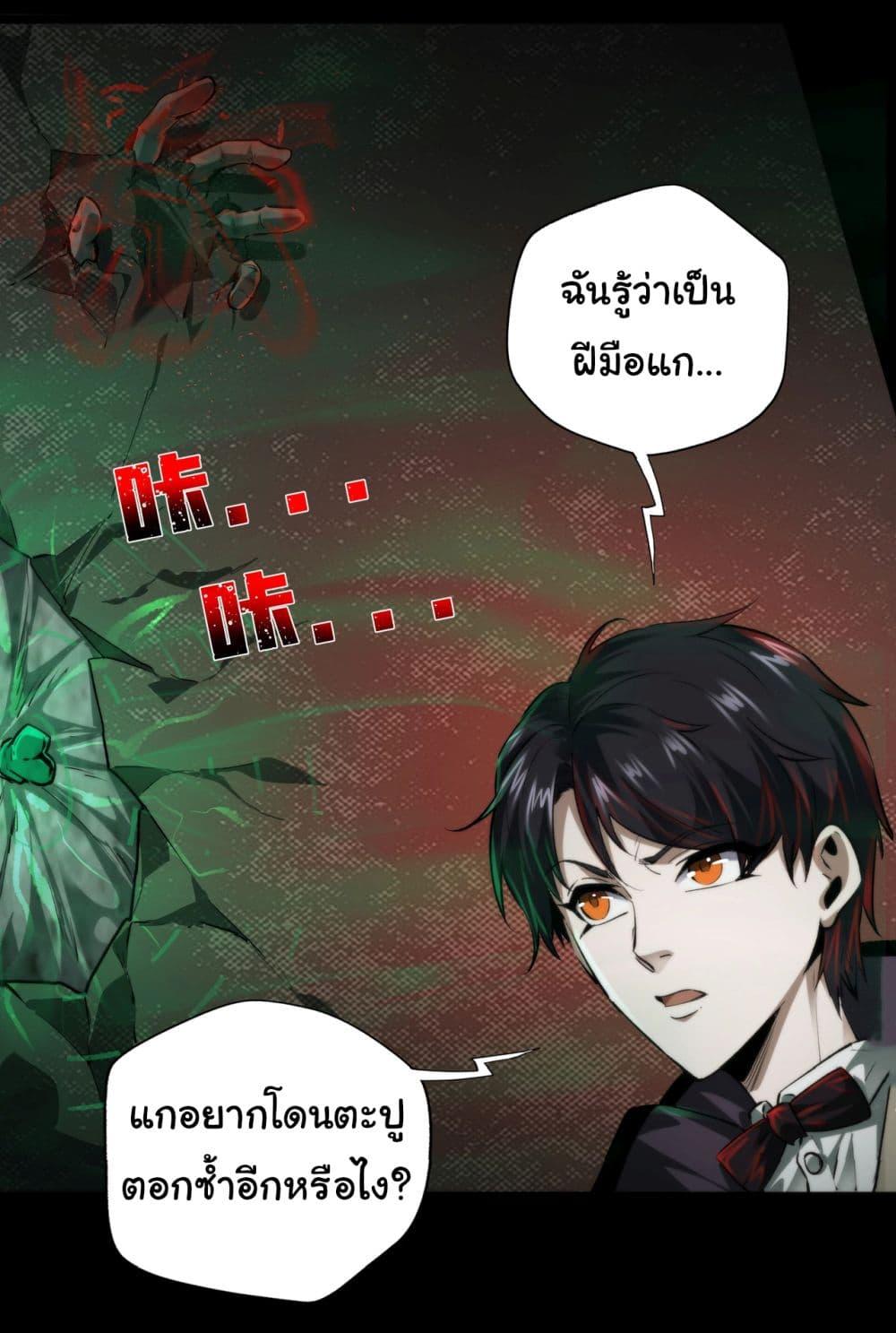 Manga-lc-com อ่านมังงะ อ่านการ์ตูน ออนไลน์ ฟรี I Play the Horror World as a Simulation Game ตอนที่ 1 2 3 4 5 6 7 8 9 10 11 12 13 14 ฟรี ไม่มีโฆษณา Manga-lc - อ่าน มังงะ อ่าน การ์ตูน ออนไลน์ อ่านมังงะ ฟรี
