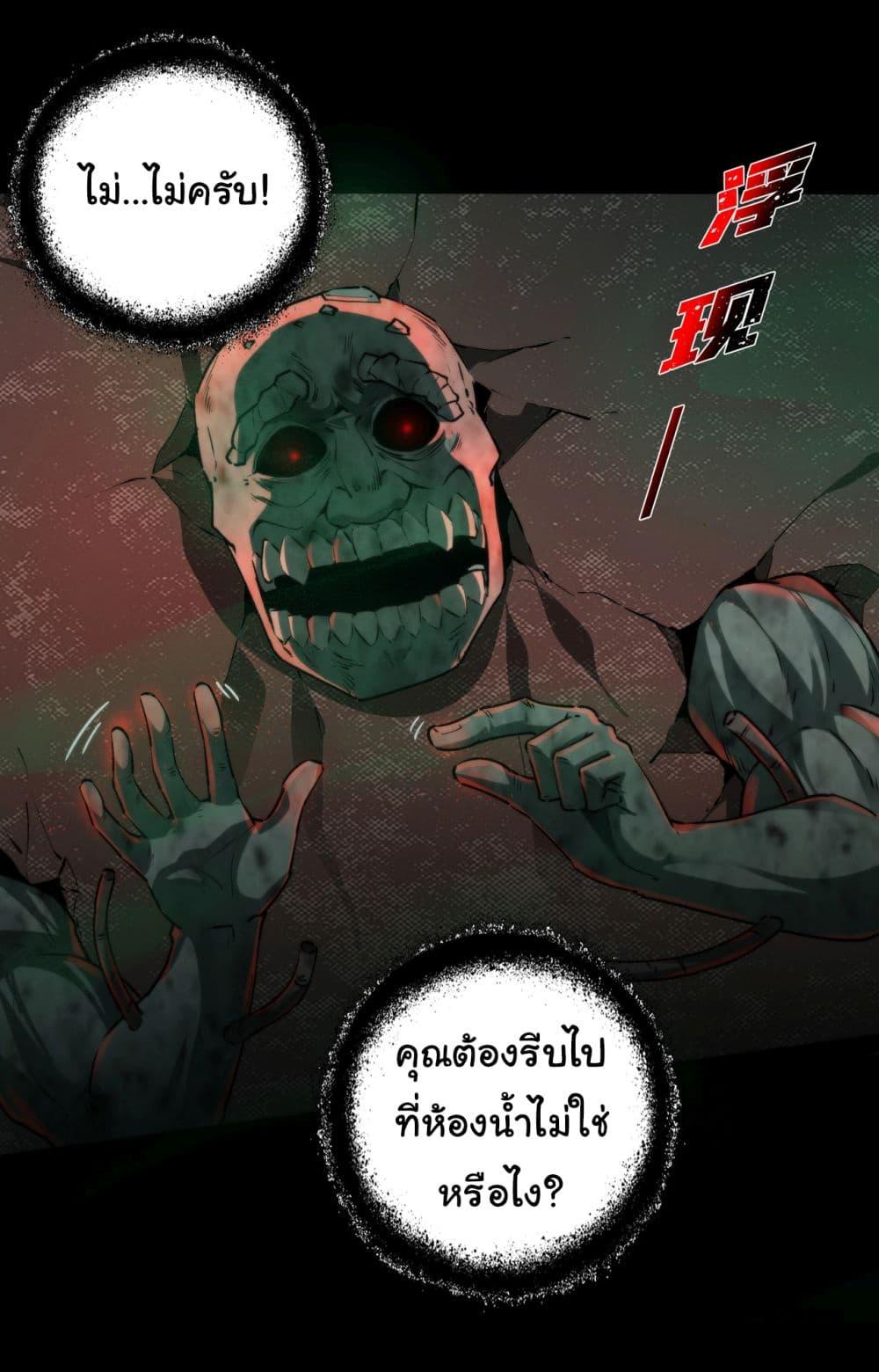 Manga-lc-com อ่านมังงะ อ่านการ์ตูน ออนไลน์ ฟรี I Play the Horror World as a Simulation Game ตอนที่ 1 2 3 4 5 6 7 8 9 10 11 12 13 14 ฟรี ไม่มีโฆษณา Manga-lc - อ่าน มังงะ อ่าน การ์ตูน ออนไลน์ อ่านมังงะ ฟรี