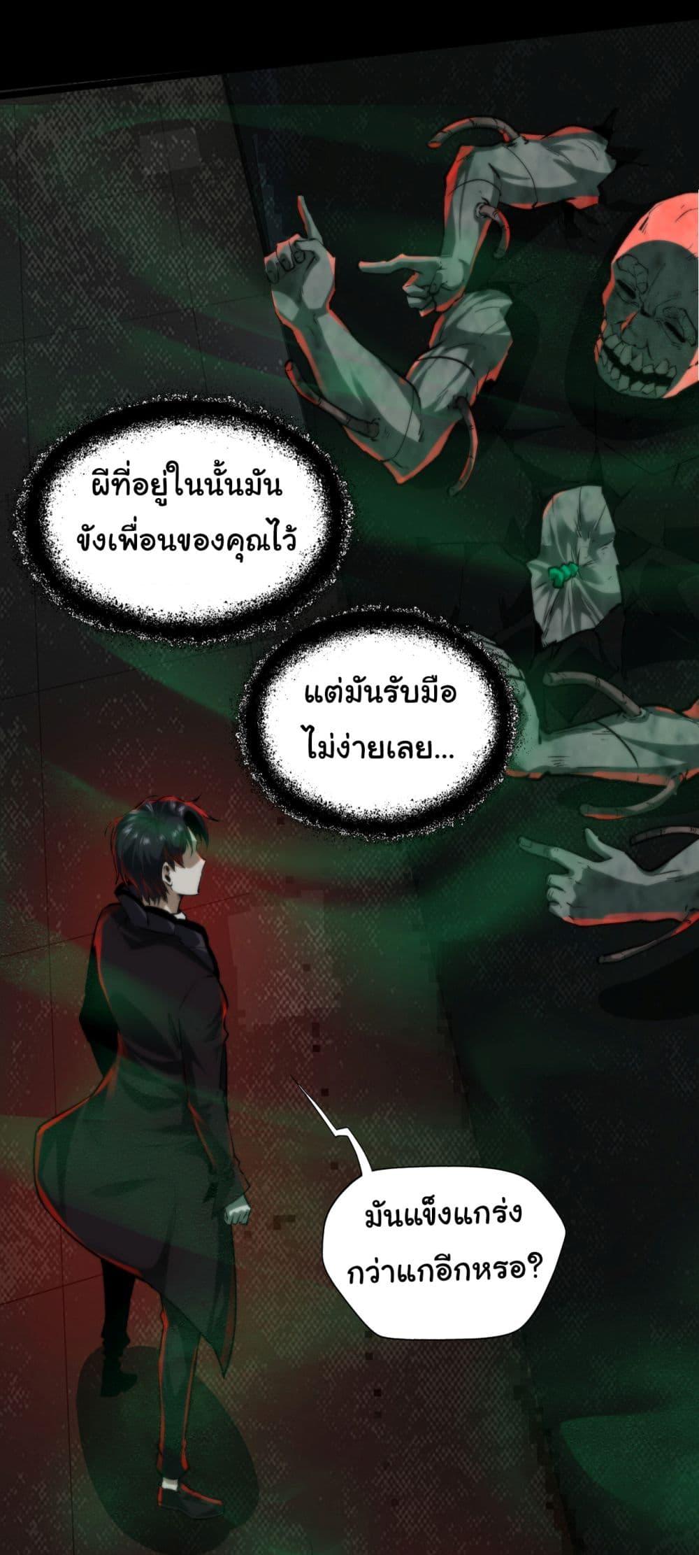 Manga-lc-com อ่านมังงะ อ่านการ์ตูน ออนไลน์ ฟรี I Play the Horror World as a Simulation Game ตอนที่ 1 2 3 4 5 6 7 8 9 10 11 12 13 14 ฟรี ไม่มีโฆษณา Manga-lc - อ่าน มังงะ อ่าน การ์ตูน ออนไลน์ อ่านมังงะ ฟรี