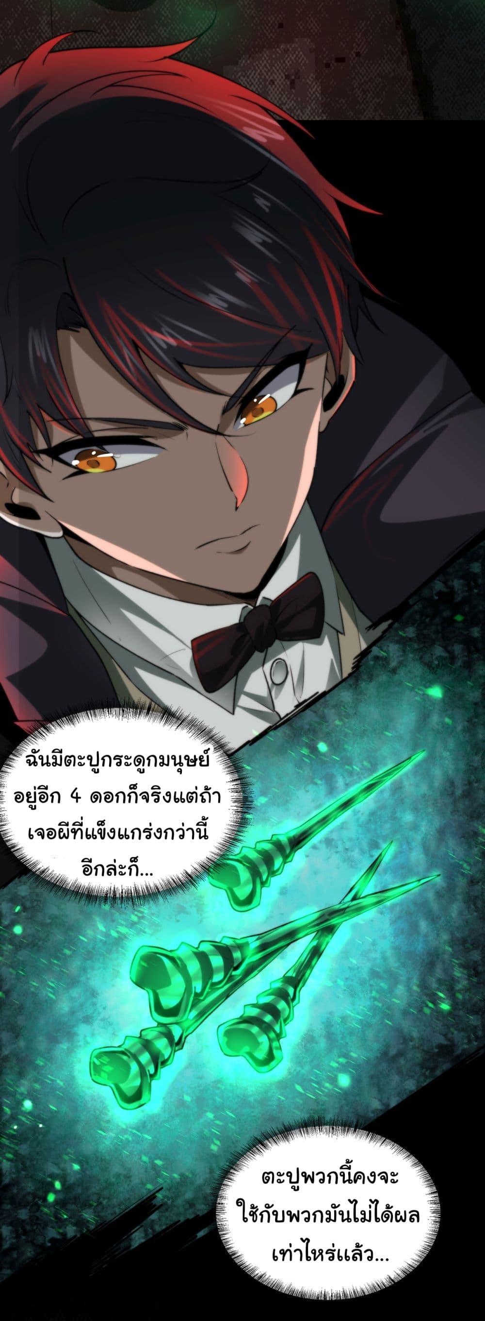 Manga-lc-com อ่านมังงะ อ่านการ์ตูน ออนไลน์ ฟรี I Play the Horror World as a Simulation Game ตอนที่ 1 2 3 4 5 6 7 8 9 10 11 12 13 14 ฟรี ไม่มีโฆษณา Manga-lc - อ่าน มังงะ อ่าน การ์ตูน ออนไลน์ อ่านมังงะ ฟรี