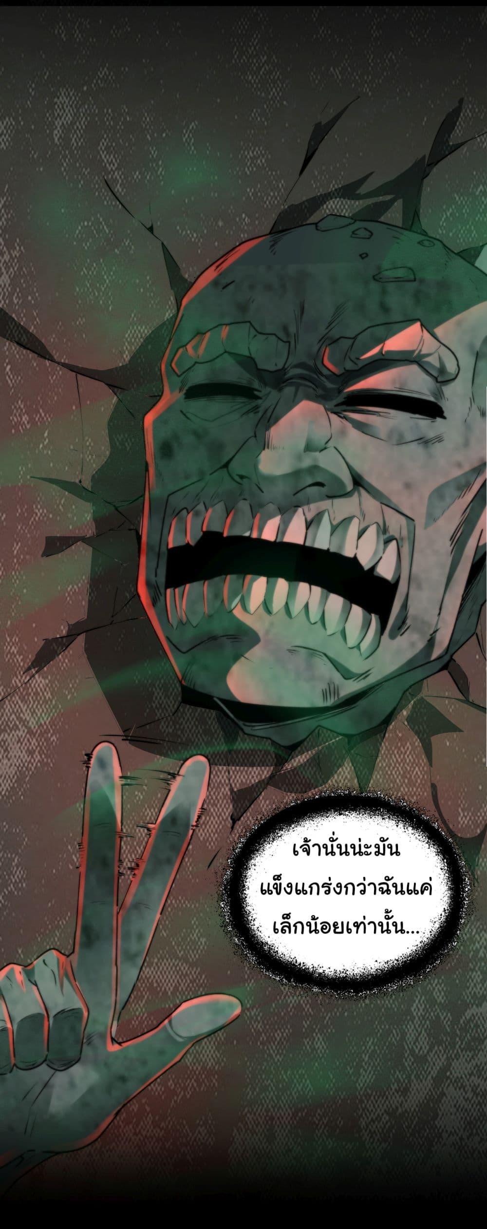 Manga-lc-com อ่านมังงะ อ่านการ์ตูน ออนไลน์ ฟรี I Play the Horror World as a Simulation Game ตอนที่ 1 2 3 4 5 6 7 8 9 10 11 12 13 14 ฟรี ไม่มีโฆษณา Manga-lc - อ่าน มังงะ อ่าน การ์ตูน ออนไลน์ อ่านมังงะ ฟรี