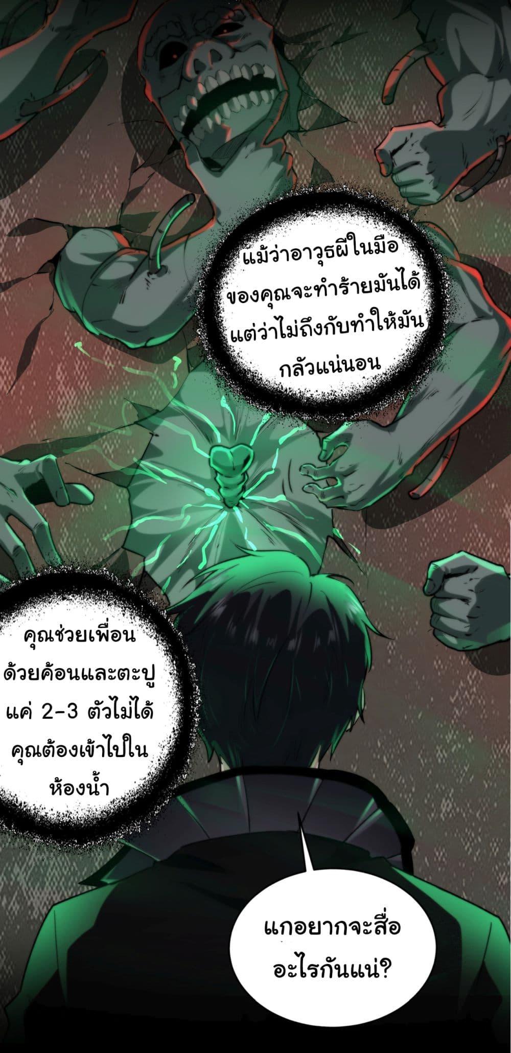 Manga-lc-com อ่านมังงะ อ่านการ์ตูน ออนไลน์ ฟรี I Play the Horror World as a Simulation Game ตอนที่ 1 2 3 4 5 6 7 8 9 10 11 12 13 14 ฟรี ไม่มีโฆษณา Manga-lc - อ่าน มังงะ อ่าน การ์ตูน ออนไลน์ อ่านมังงะ ฟรี