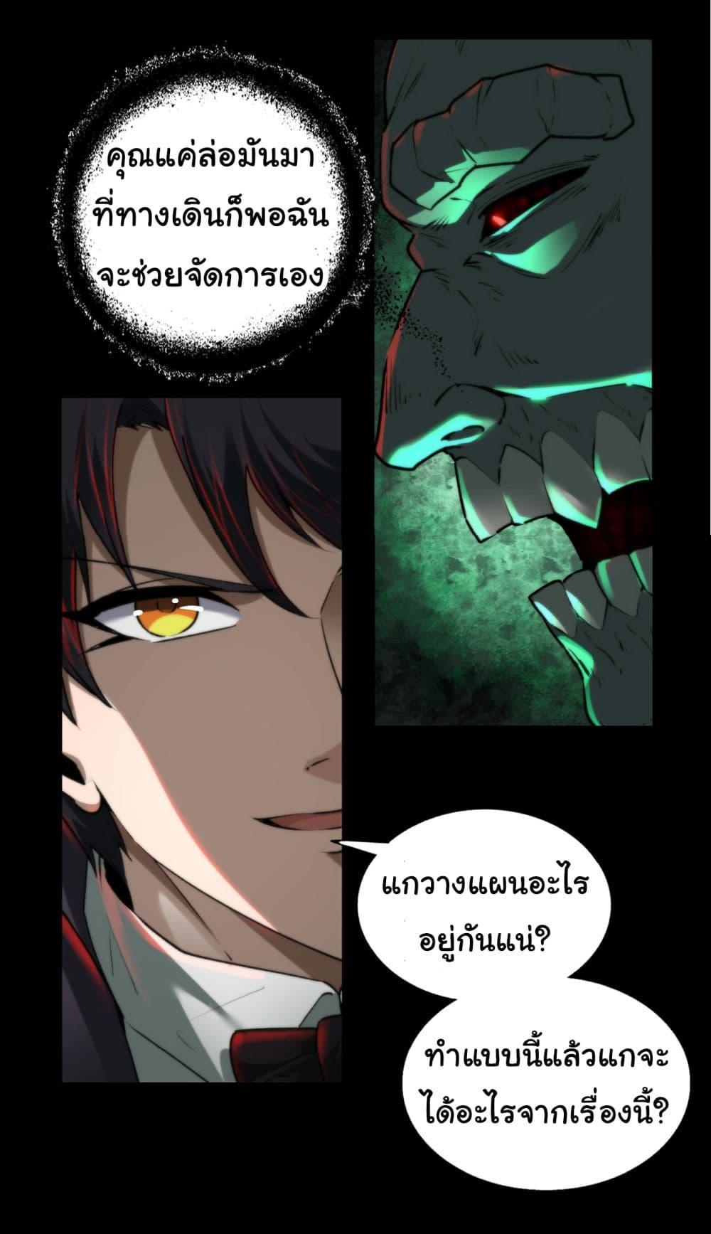 Manga-lc-com อ่านมังงะ อ่านการ์ตูน ออนไลน์ ฟรี I Play the Horror World as a Simulation Game ตอนที่ 1 2 3 4 5 6 7 8 9 10 11 12 13 14 ฟรี ไม่มีโฆษณา Manga-lc - อ่าน มังงะ อ่าน การ์ตูน ออนไลน์ อ่านมังงะ ฟรี
