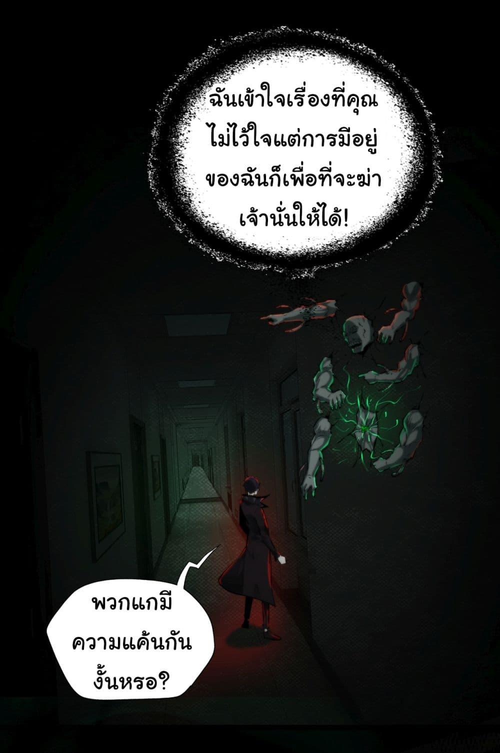 Manga-lc-com อ่านมังงะ อ่านการ์ตูน ออนไลน์ ฟรี I Play the Horror World as a Simulation Game ตอนที่ 1 2 3 4 5 6 7 8 9 10 11 12 13 14 ฟรี ไม่มีโฆษณา Manga-lc - อ่าน มังงะ อ่าน การ์ตูน ออนไลน์ อ่านมังงะ ฟรี