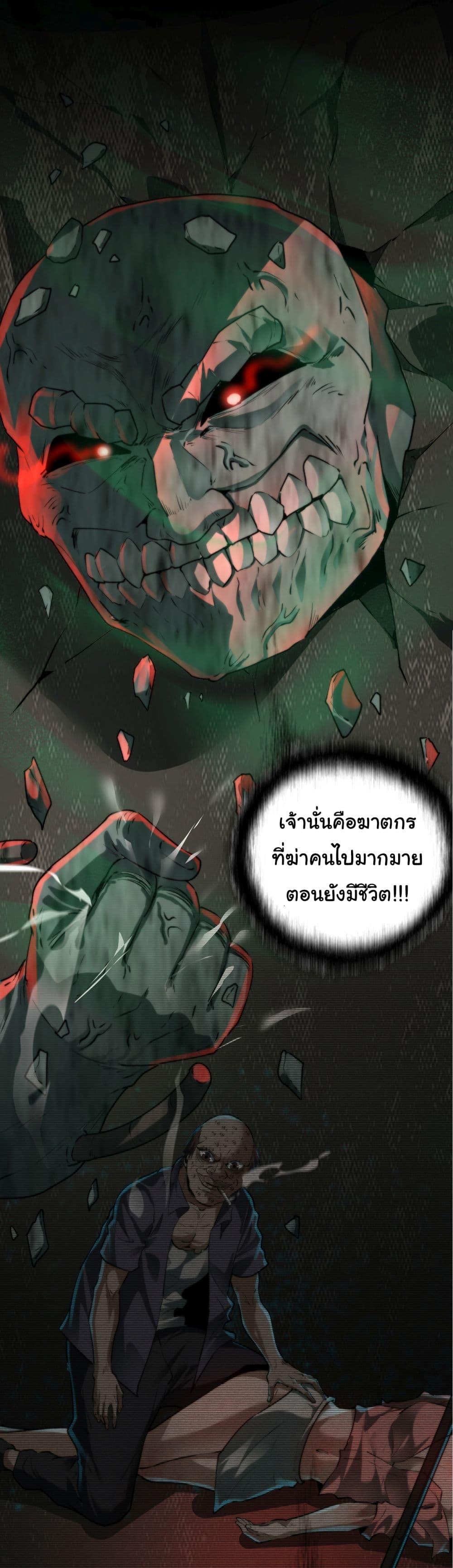 Manga-lc-com อ่านมังงะ อ่านการ์ตูน ออนไลน์ ฟรี I Play the Horror World as a Simulation Game ตอนที่ 1 2 3 4 5 6 7 8 9 10 11 12 13 14 ฟรี ไม่มีโฆษณา Manga-lc - อ่าน มังงะ อ่าน การ์ตูน ออนไลน์ อ่านมังงะ ฟรี