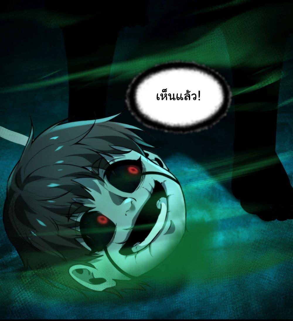 Manga-lc-com อ่านมังงะ อ่านการ์ตูน ออนไลน์ ฟรี I Play the Horror World as a Simulation Game ตอนที่ 1 2 3 4 5 6 7 8 9 10 11 12 13 14 ฟรี ไม่มีโฆษณา Manga-lc - อ่าน มังงะ อ่าน การ์ตูน ออนไลน์ อ่านมังงะ ฟรี