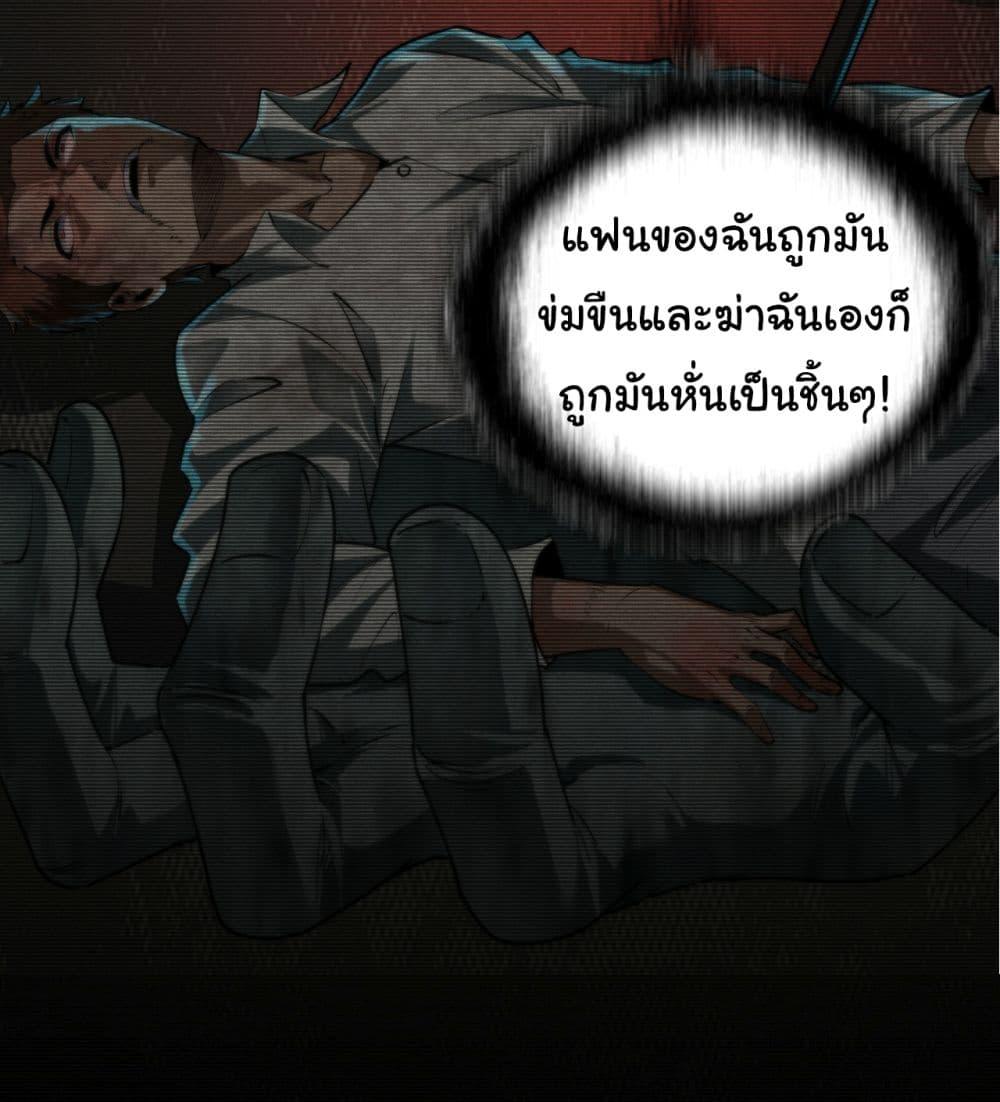 Manga-lc-com อ่านมังงะ อ่านการ์ตูน ออนไลน์ ฟรี I Play the Horror World as a Simulation Game ตอนที่ 1 2 3 4 5 6 7 8 9 10 11 12 13 14 ฟรี ไม่มีโฆษณา Manga-lc - อ่าน มังงะ อ่าน การ์ตูน ออนไลน์ อ่านมังงะ ฟรี