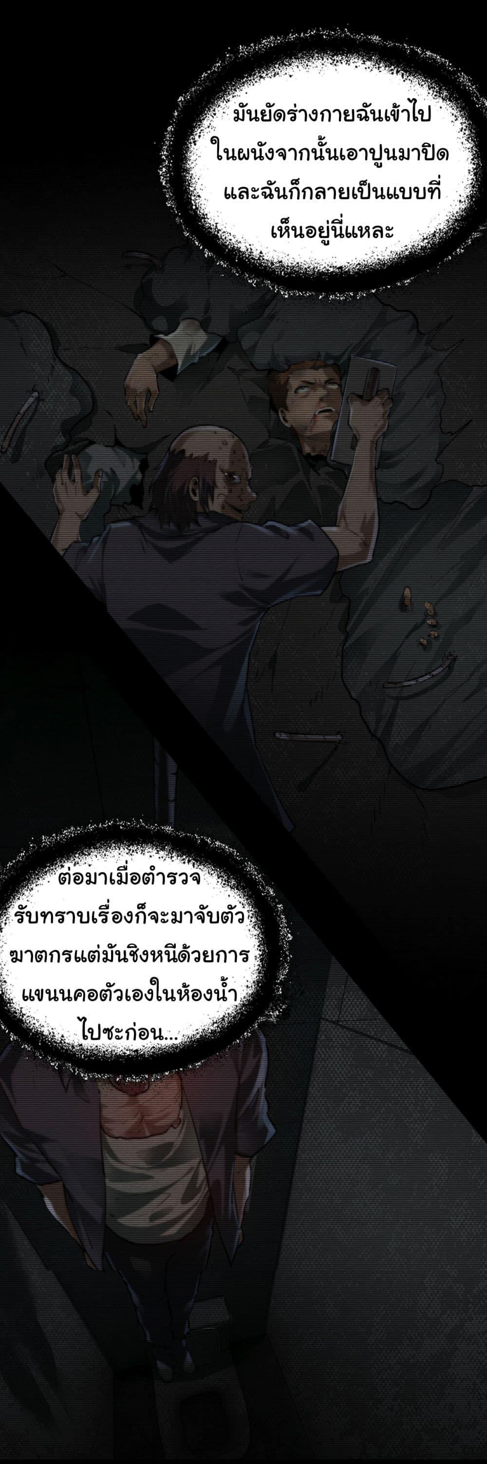 Manga-lc-com อ่านมังงะ อ่านการ์ตูน ออนไลน์ ฟรี I Play the Horror World as a Simulation Game ตอนที่ 1 2 3 4 5 6 7 8 9 10 11 12 13 14 ฟรี ไม่มีโฆษณา Manga-lc - อ่าน มังงะ อ่าน การ์ตูน ออนไลน์ อ่านมังงะ ฟรี