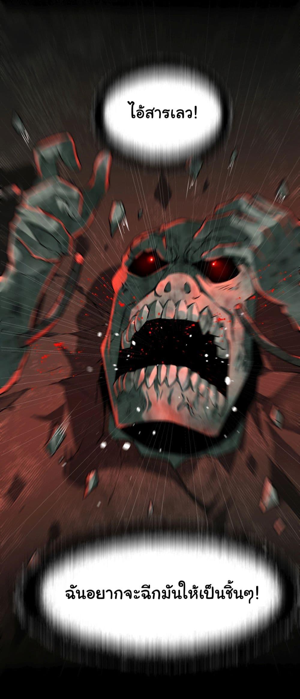 Manga-lc-com อ่านมังงะ อ่านการ์ตูน ออนไลน์ ฟรี I Play the Horror World as a Simulation Game ตอนที่ 1 2 3 4 5 6 7 8 9 10 11 12 13 14 ฟรี ไม่มีโฆษณา Manga-lc - อ่าน มังงะ อ่าน การ์ตูน ออนไลน์ อ่านมังงะ ฟรี