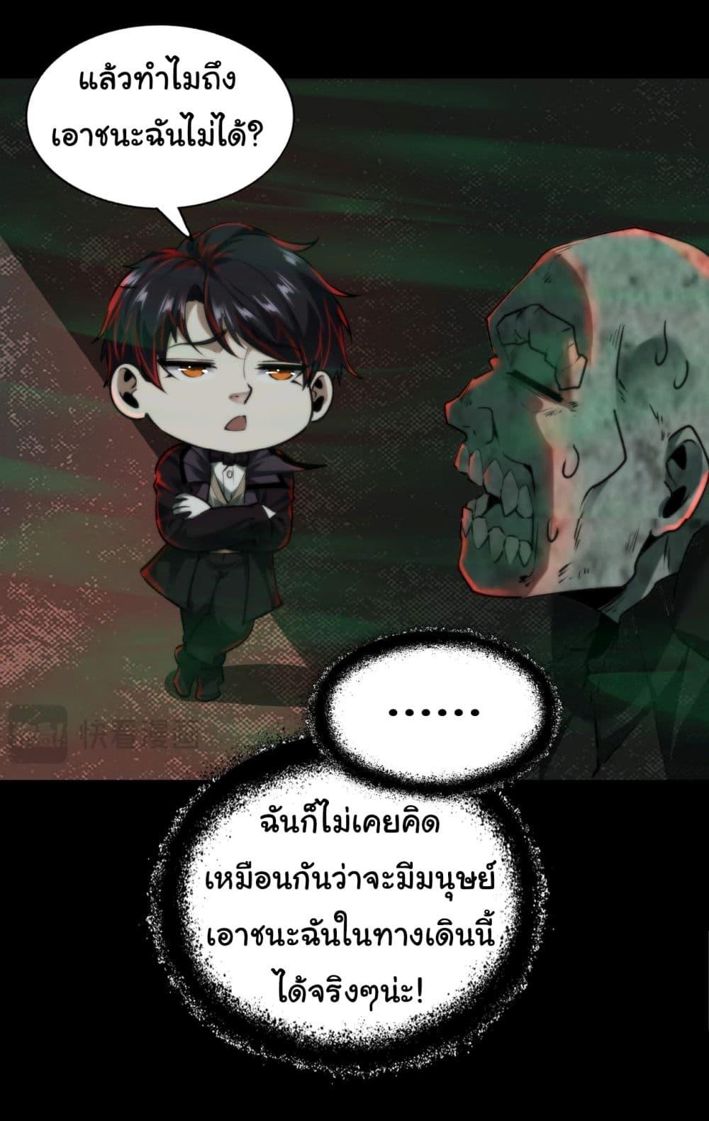 Manga-lc-com อ่านมังงะ อ่านการ์ตูน ออนไลน์ ฟรี I Play the Horror World as a Simulation Game ตอนที่ 1 2 3 4 5 6 7 8 9 10 11 12 13 14 ฟรี ไม่มีโฆษณา Manga-lc - อ่าน มังงะ อ่าน การ์ตูน ออนไลน์ อ่านมังงะ ฟรี