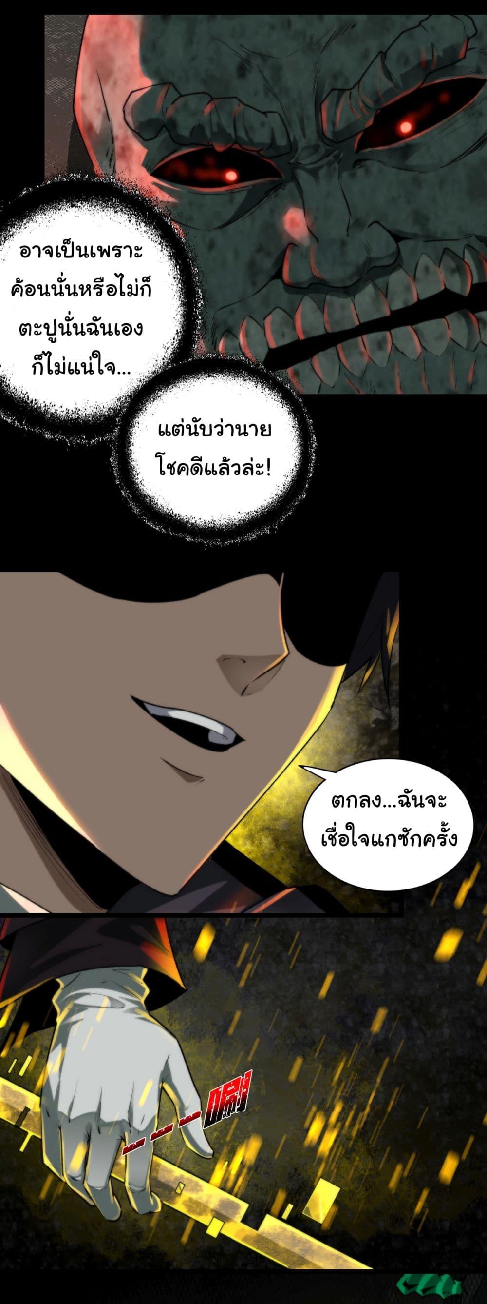 Manga-lc-com อ่านมังงะ อ่านการ์ตูน ออนไลน์ ฟรี I Play the Horror World as a Simulation Game ตอนที่ 1 2 3 4 5 6 7 8 9 10 11 12 13 14 ฟรี ไม่มีโฆษณา Manga-lc - อ่าน มังงะ อ่าน การ์ตูน ออนไลน์ อ่านมังงะ ฟรี