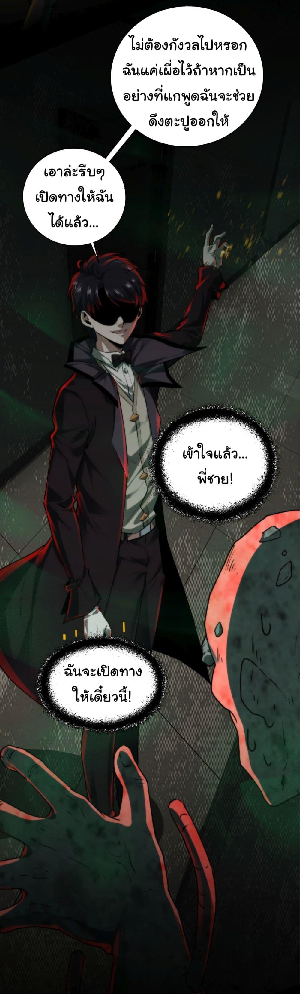 Manga-lc-com อ่านมังงะ อ่านการ์ตูน ออนไลน์ ฟรี I Play the Horror World as a Simulation Game ตอนที่ 1 2 3 4 5 6 7 8 9 10 11 12 13 14 ฟรี ไม่มีโฆษณา Manga-lc - อ่าน มังงะ อ่าน การ์ตูน ออนไลน์ อ่านมังงะ ฟรี