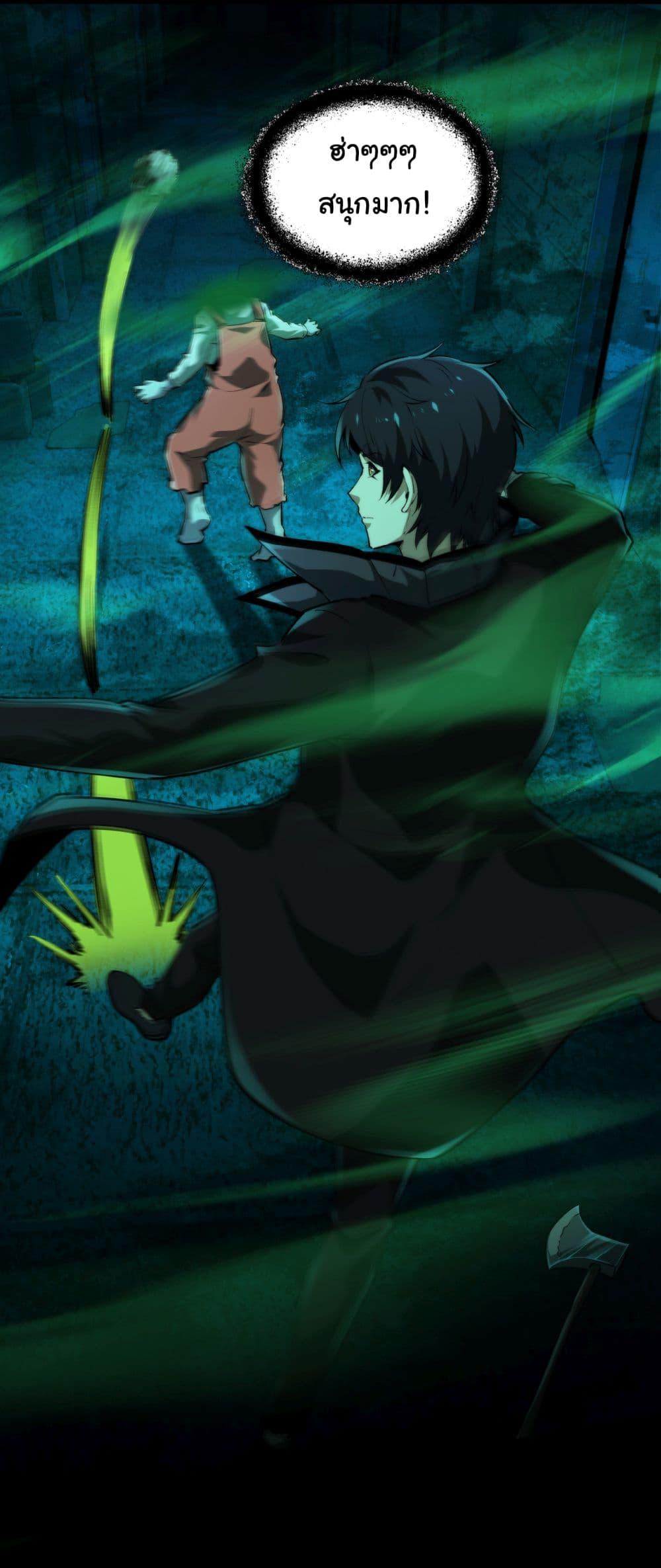 Manga-lc-com อ่านมังงะ อ่านการ์ตูน ออนไลน์ ฟรี I Play the Horror World as a Simulation Game ตอนที่ 1 2 3 4 5 6 7 8 9 10 11 12 13 14 ฟรี ไม่มีโฆษณา Manga-lc - อ่าน มังงะ อ่าน การ์ตูน ออนไลน์ อ่านมังงะ ฟรี