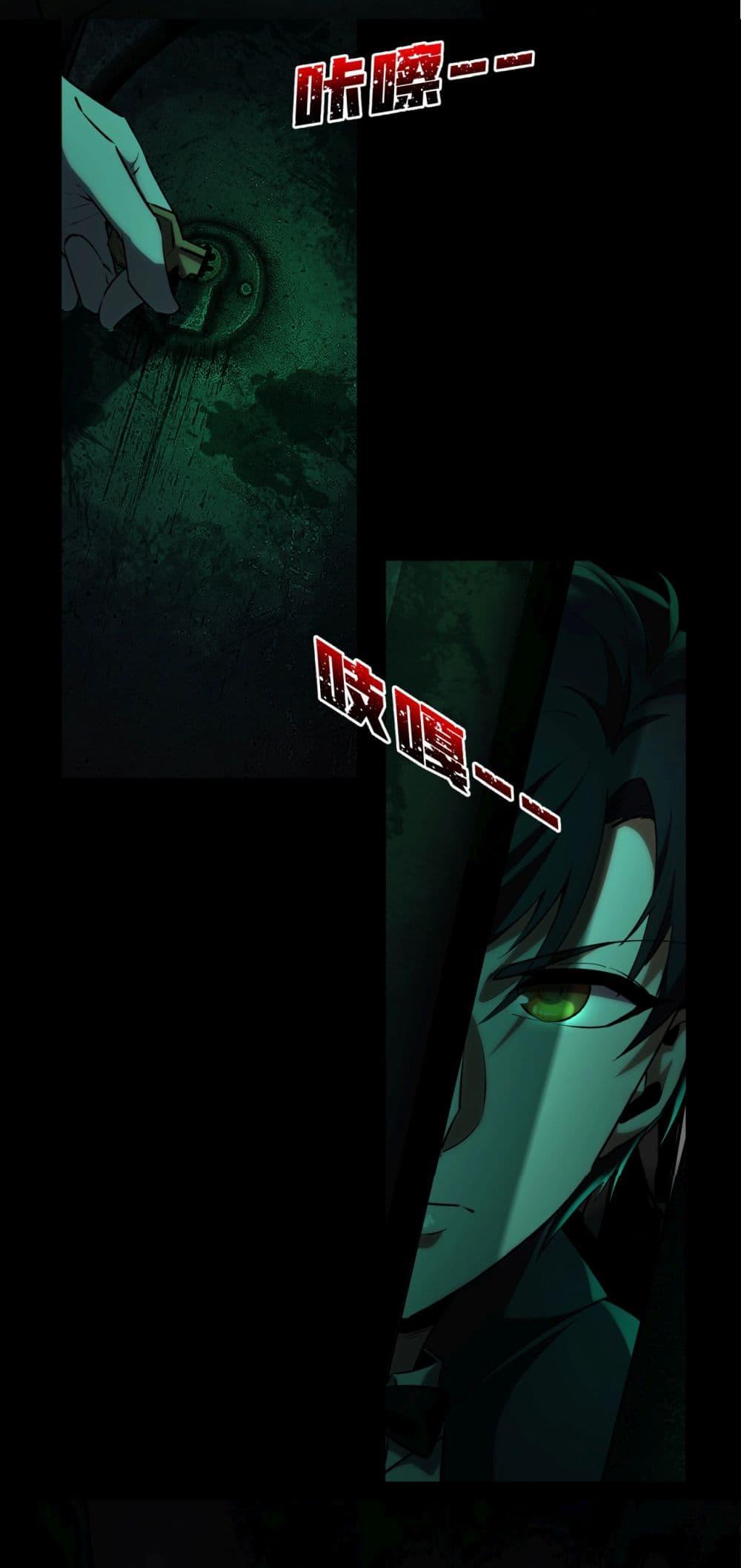 Manga-lc-com อ่านมังงะ อ่านการ์ตูน ออนไลน์ ฟรี I Play the Horror World as a Simulation Game ตอนที่ 1 2 3 4 5 6 7 8 9 10 11 12 13 14 ฟรี ไม่มีโฆษณา Manga-lc - อ่าน มังงะ อ่าน การ์ตูน ออนไลน์ อ่านมังงะ ฟรี