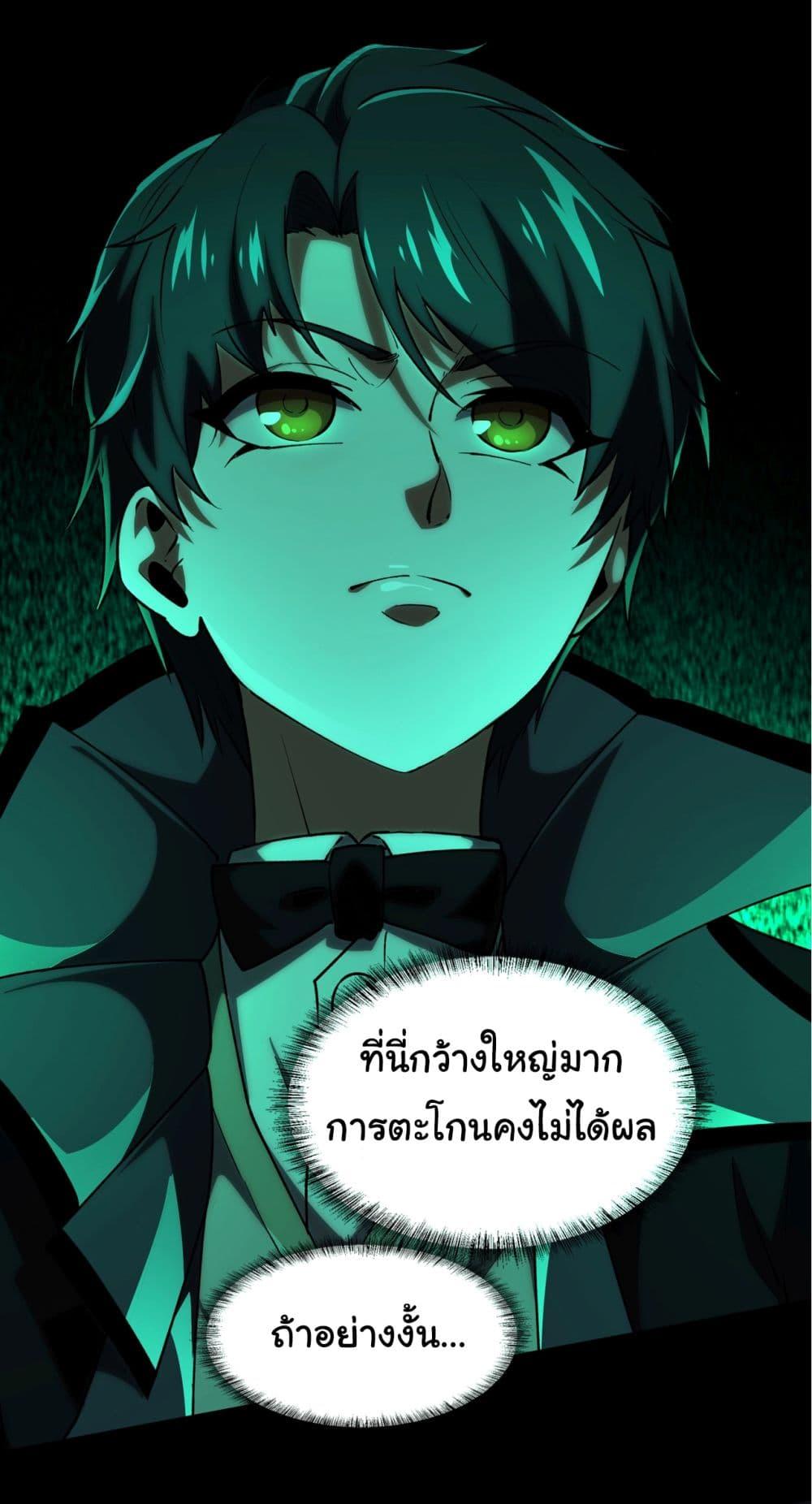 Manga-lc-com อ่านมังงะ อ่านการ์ตูน ออนไลน์ ฟรี I Play the Horror World as a Simulation Game ตอนที่ 1 2 3 4 5 6 7 8 9 10 11 12 13 14 ฟรี ไม่มีโฆษณา Manga-lc - อ่าน มังงะ อ่าน การ์ตูน ออนไลน์ อ่านมังงะ ฟรี