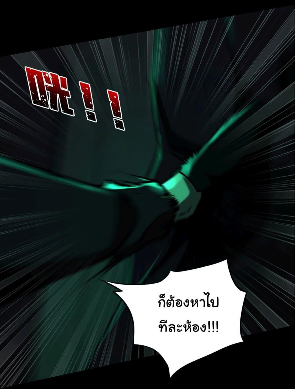 Manga-lc-com อ่านมังงะ อ่านการ์ตูน ออนไลน์ ฟรี I Play the Horror World as a Simulation Game ตอนที่ 1 2 3 4 5 6 7 8 9 10 11 12 13 14 ฟรี ไม่มีโฆษณา Manga-lc - อ่าน มังงะ อ่าน การ์ตูน ออนไลน์ อ่านมังงะ ฟรี