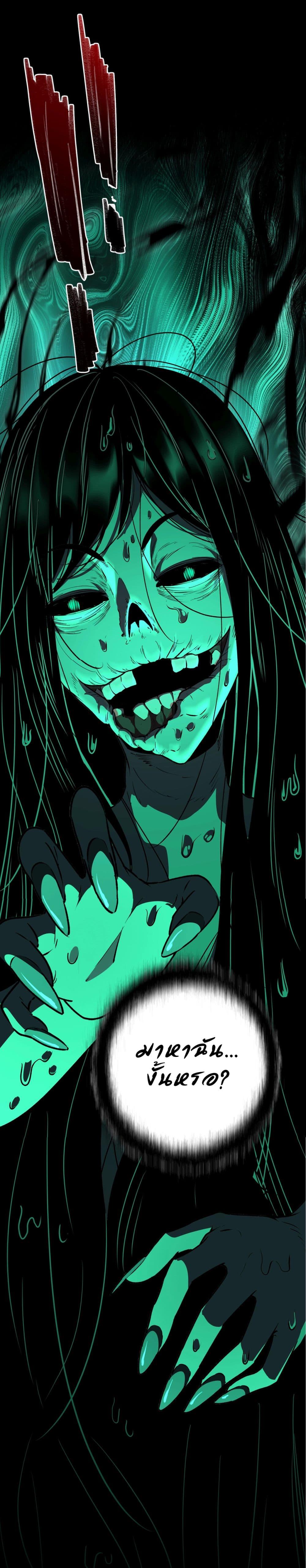 Manga-lc-com อ่านมังงะ อ่านการ์ตูน ออนไลน์ ฟรี I Play the Horror World as a Simulation Game ตอนที่ 1 2 3 4 5 6 7 8 9 10 11 12 13 14 ฟรี ไม่มีโฆษณา Manga-lc - อ่าน มังงะ อ่าน การ์ตูน ออนไลน์ อ่านมังงะ ฟรี