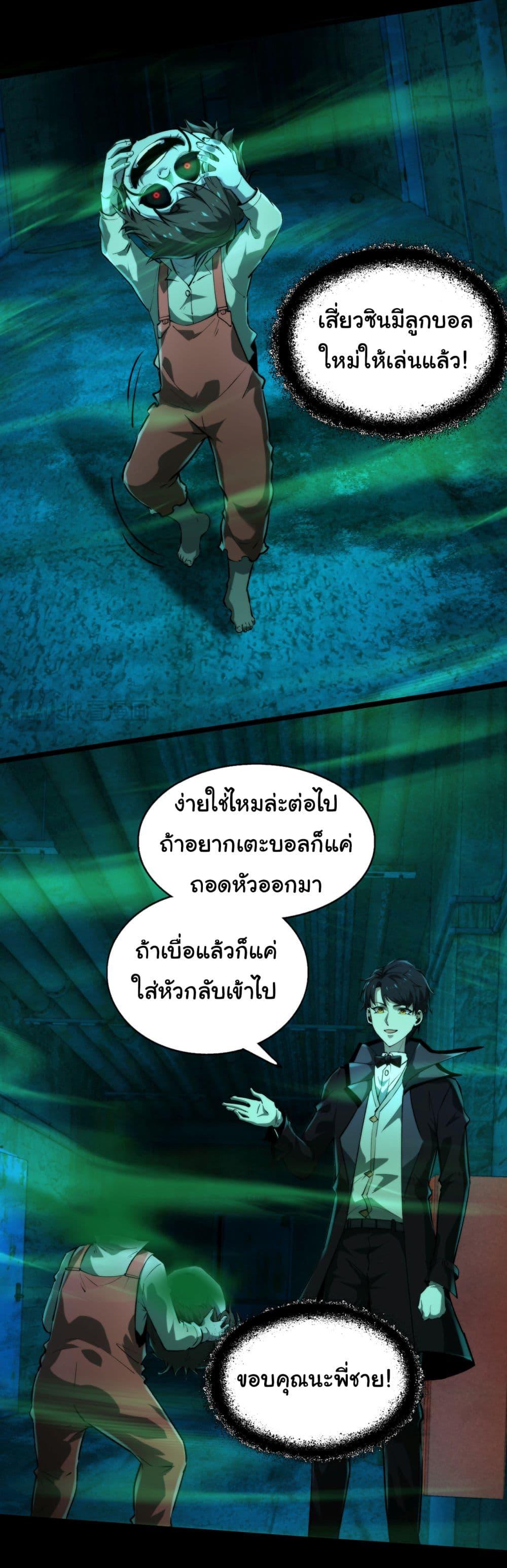 Manga-lc-com อ่านมังงะ อ่านการ์ตูน ออนไลน์ ฟรี I Play the Horror World as a Simulation Game ตอนที่ 1 2 3 4 5 6 7 8 9 10 11 12 13 14 ฟรี ไม่มีโฆษณา Manga-lc - อ่าน มังงะ อ่าน การ์ตูน ออนไลน์ อ่านมังงะ ฟรี