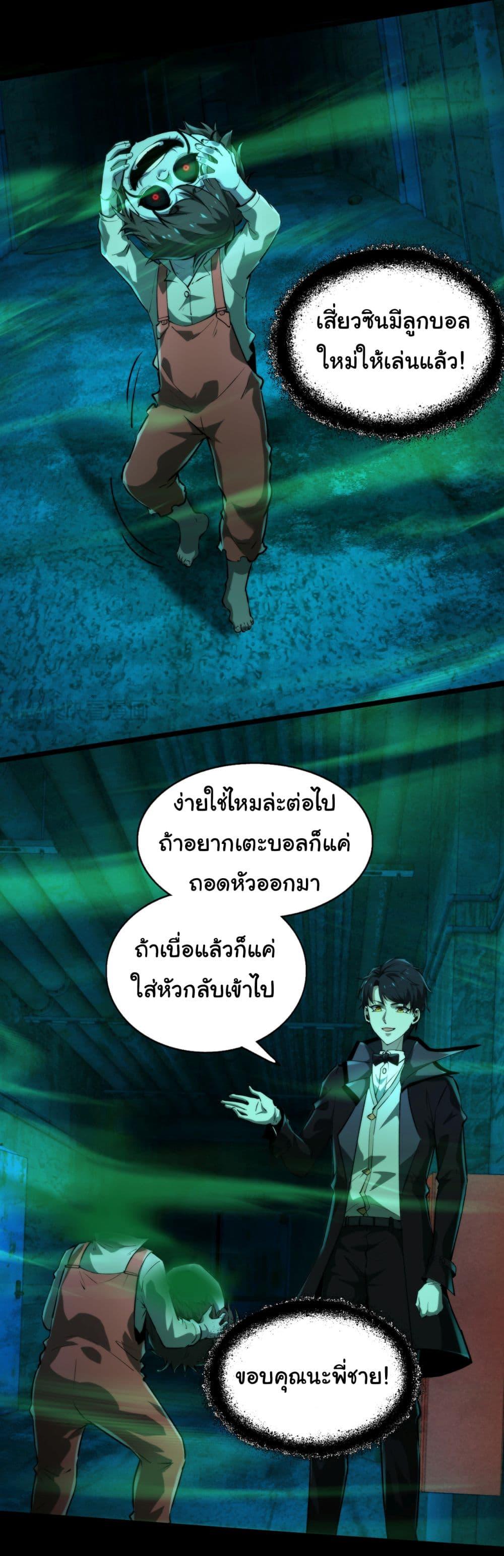 Manga-lc-com อ่านมังงะ อ่านการ์ตูน ออนไลน์ ฟรี I Play the Horror World as a Simulation Game ตอนที่ 1 2 3 4 5 6 7 8 9 10 11 12 13 14 ฟรี ไม่มีโฆษณา Manga-lc - อ่าน มังงะ อ่าน การ์ตูน ออนไลน์ อ่านมังงะ ฟรี