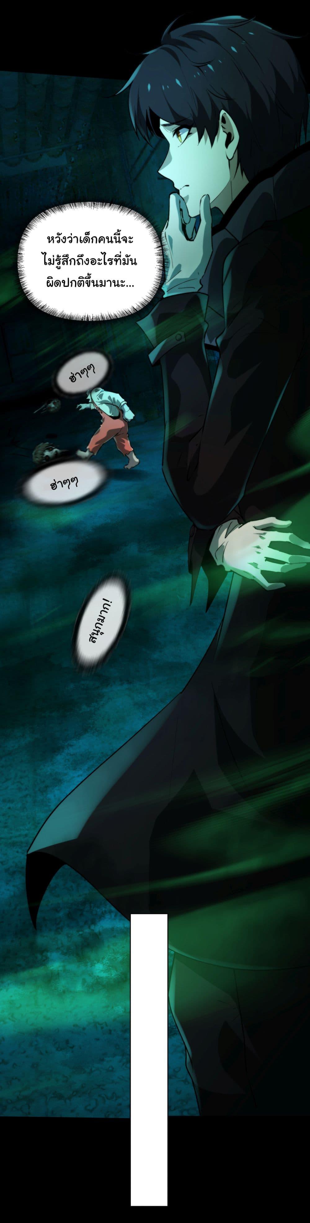 Manga-lc-com อ่านมังงะ อ่านการ์ตูน ออนไลน์ ฟรี I Play the Horror World as a Simulation Game ตอนที่ 1 2 3 4 5 6 7 8 9 10 11 12 13 14 ฟรี ไม่มีโฆษณา Manga-lc - อ่าน มังงะ อ่าน การ์ตูน ออนไลน์ อ่านมังงะ ฟรี