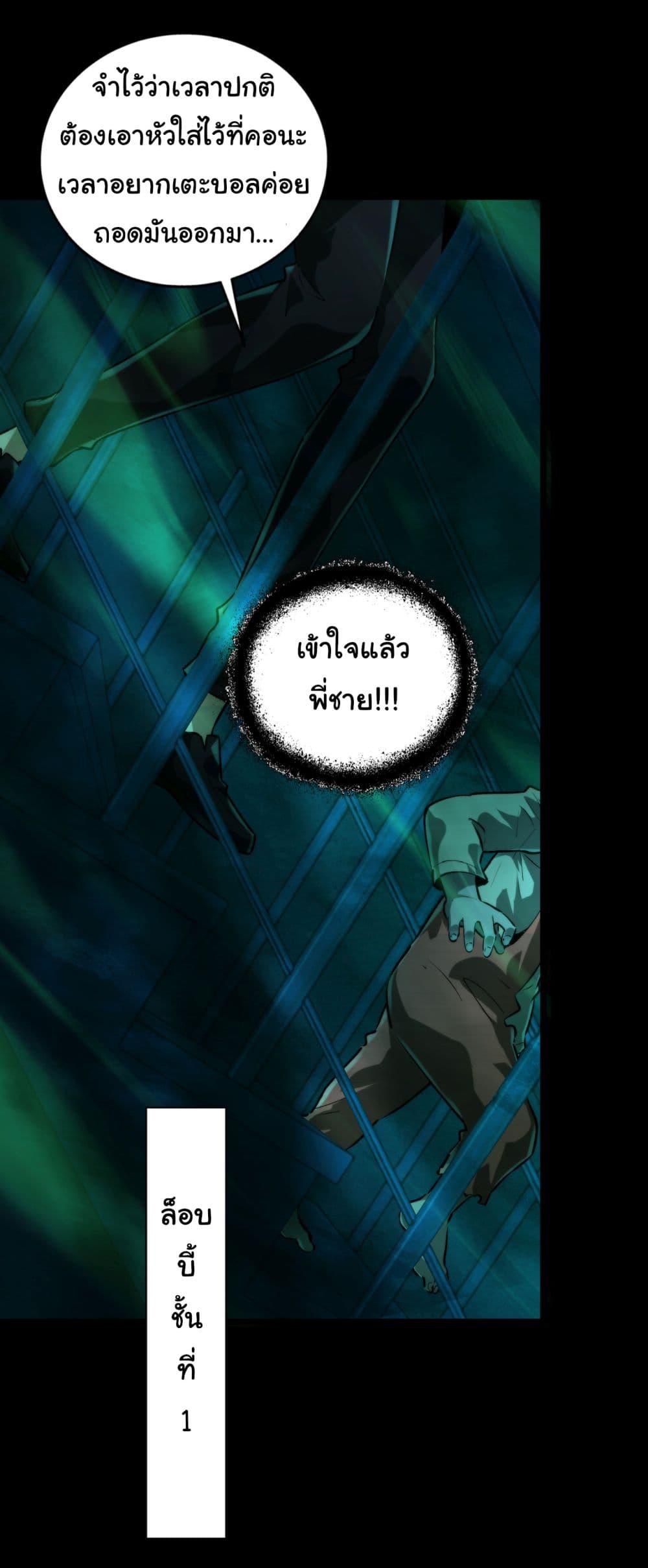 Manga-lc-com อ่านมังงะ อ่านการ์ตูน ออนไลน์ ฟรี I Play the Horror World as a Simulation Game ตอนที่ 1 2 3 4 5 6 7 8 9 10 11 12 13 14 ฟรี ไม่มีโฆษณา Manga-lc - อ่าน มังงะ อ่าน การ์ตูน ออนไลน์ อ่านมังงะ ฟรี