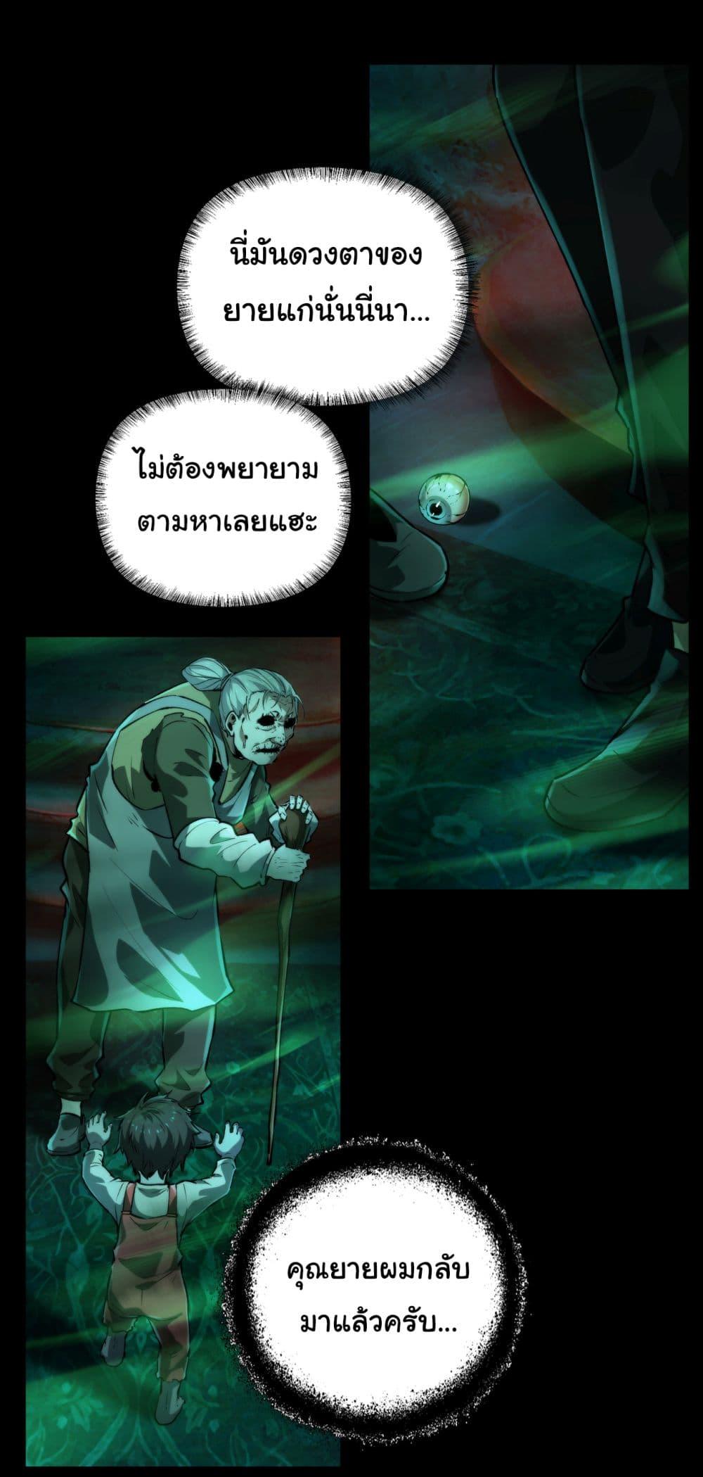 Manga-lc-com อ่านมังงะ อ่านการ์ตูน ออนไลน์ ฟรี I Play the Horror World as a Simulation Game ตอนที่ 1 2 3 4 5 6 7 8 9 10 11 12 13 14 ฟรี ไม่มีโฆษณา Manga-lc - อ่าน มังงะ อ่าน การ์ตูน ออนไลน์ อ่านมังงะ ฟรี